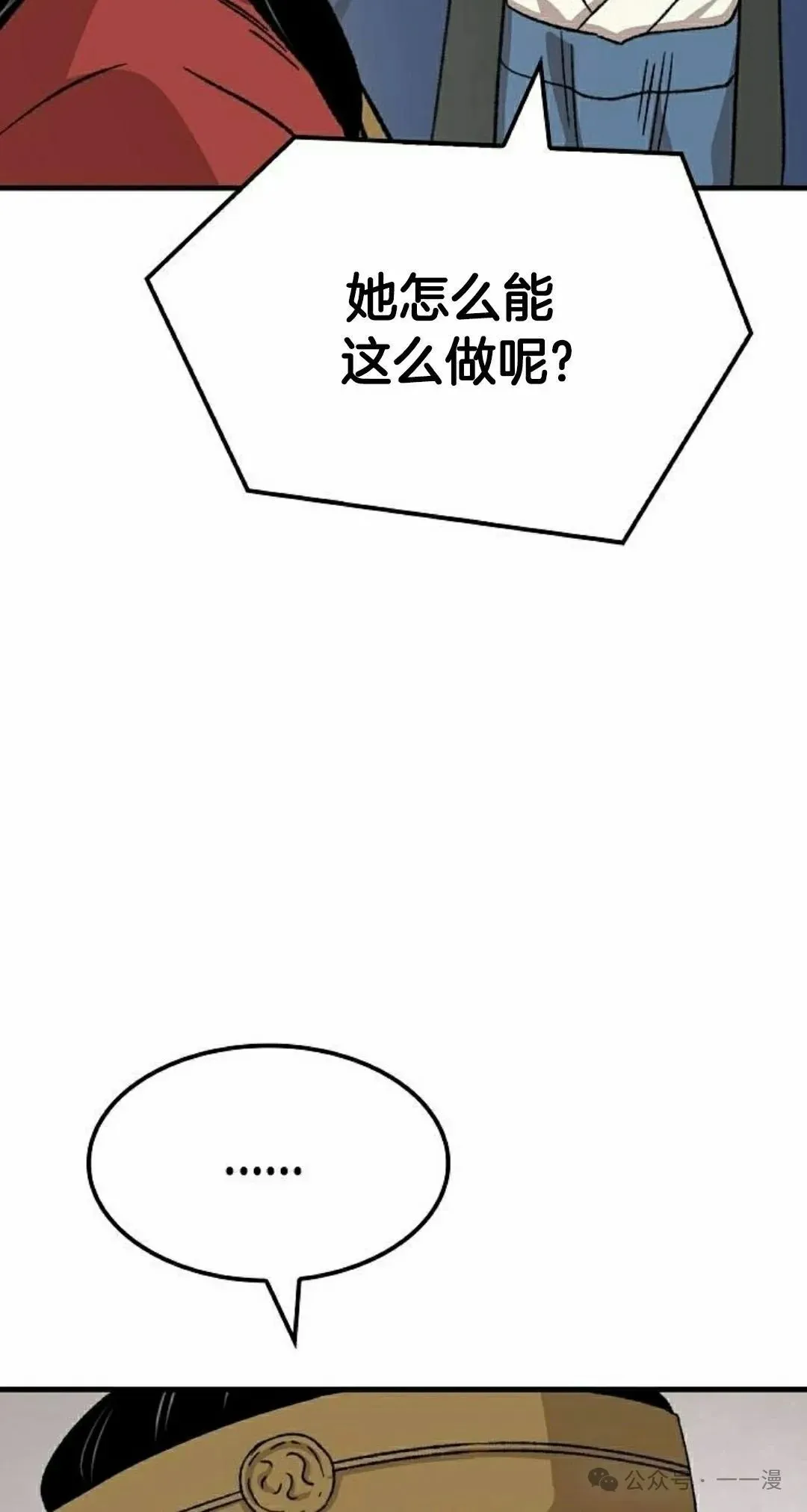 第29集47
