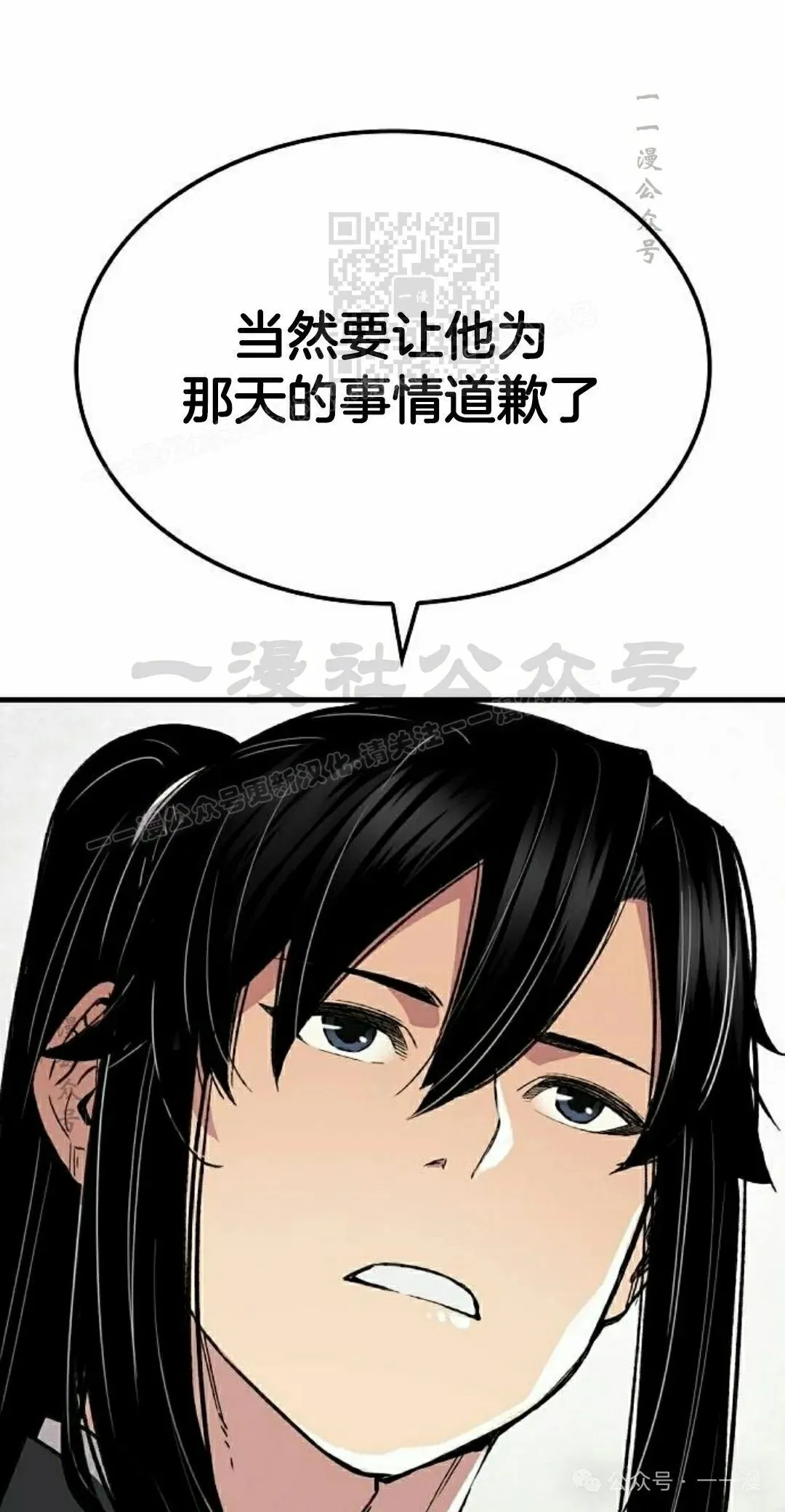 第57集70