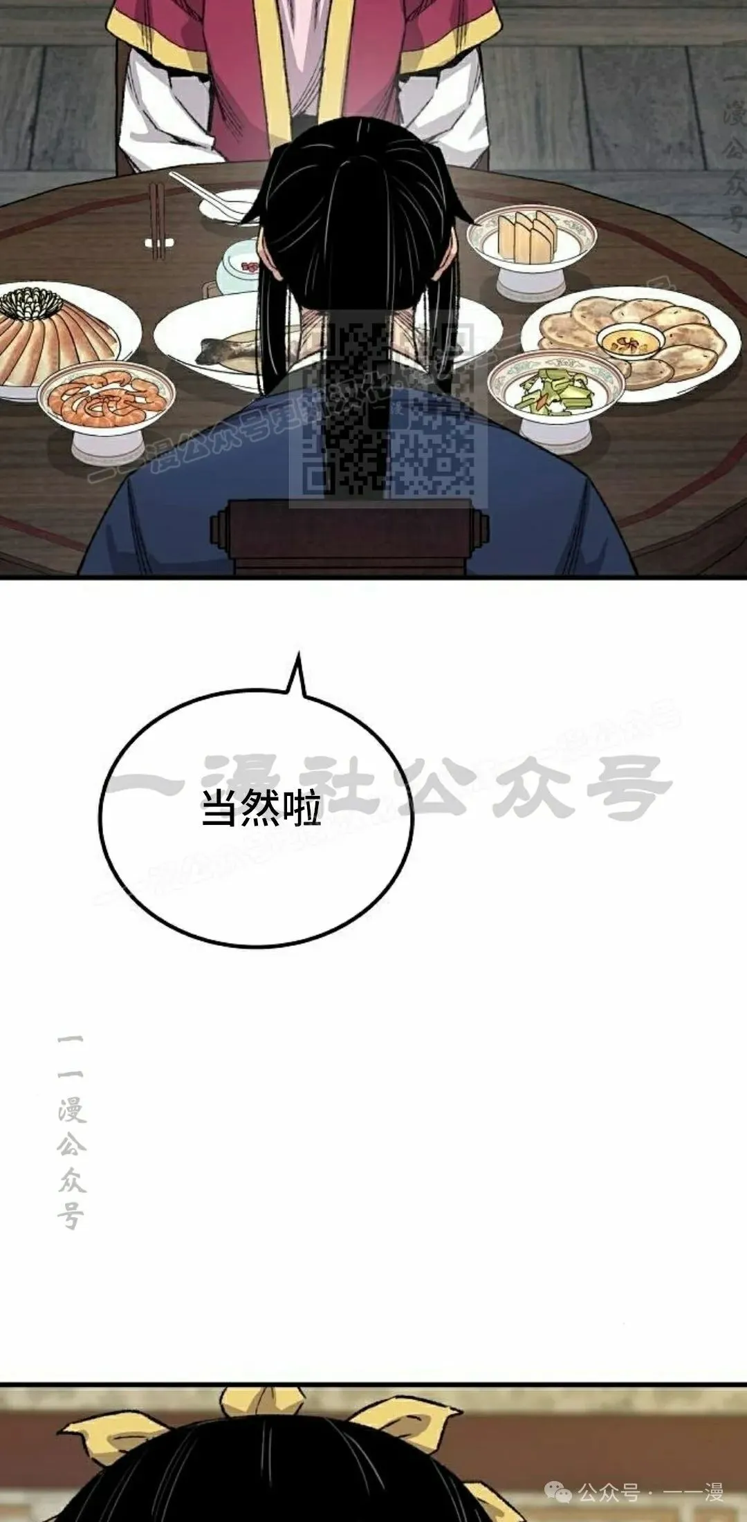 第55集85
