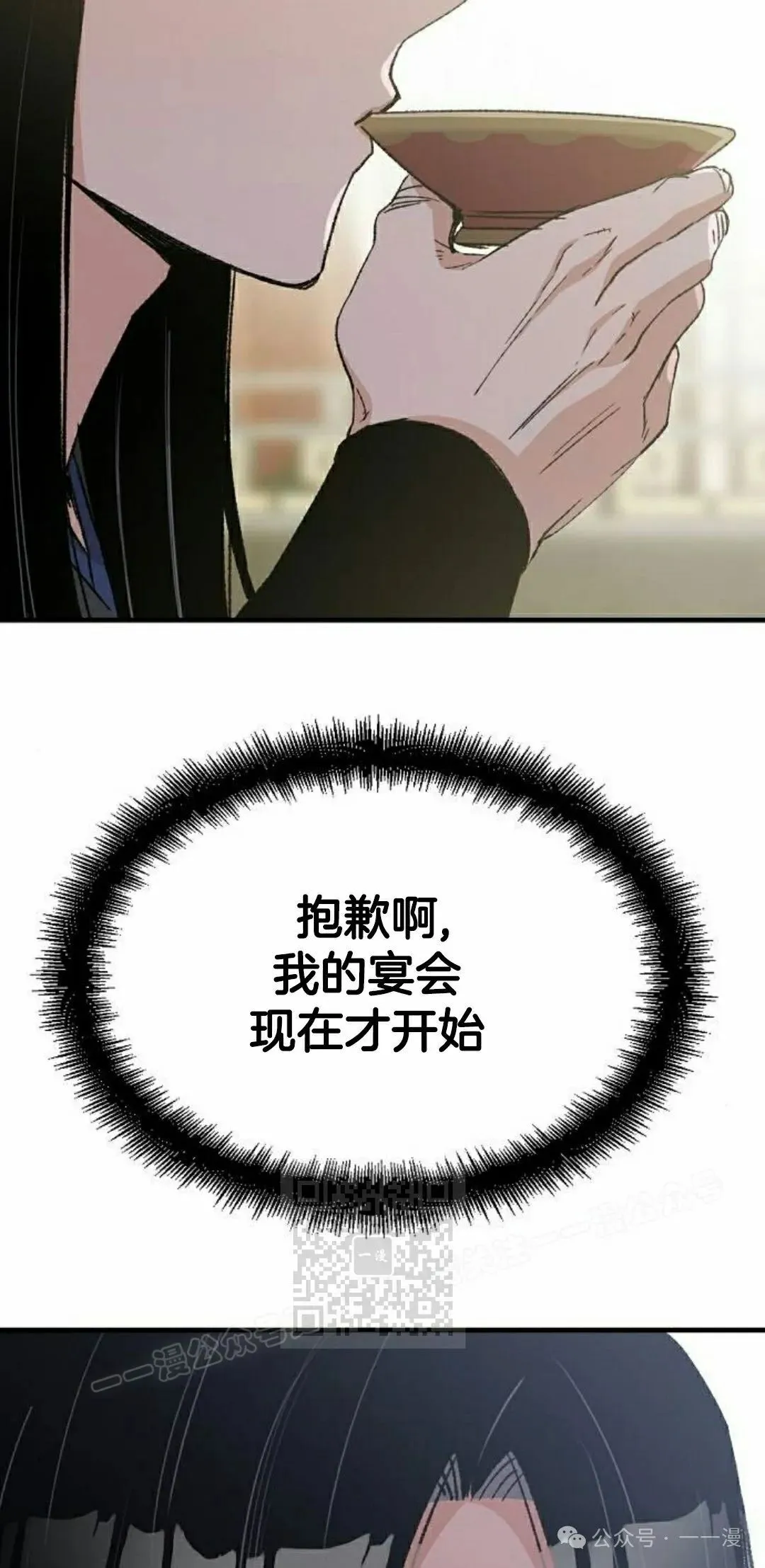 第30集12