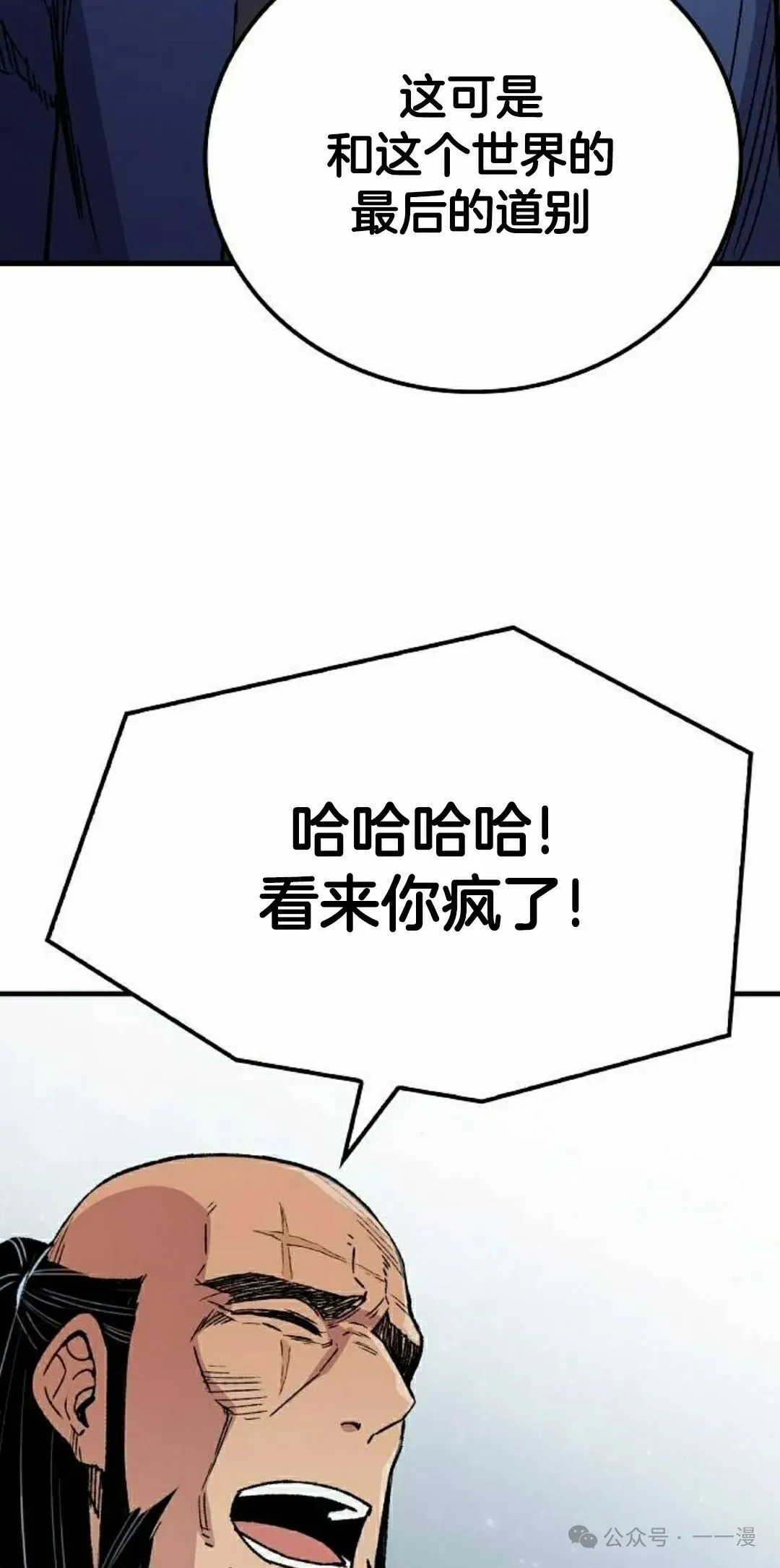 第65集91