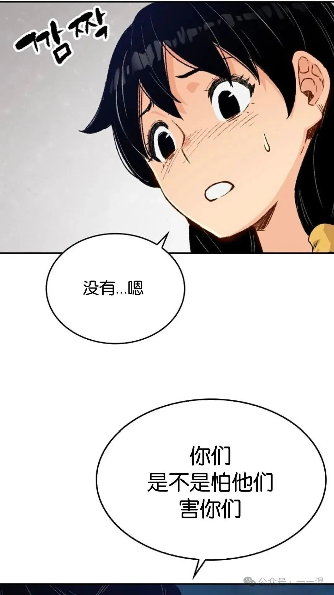 第7集49