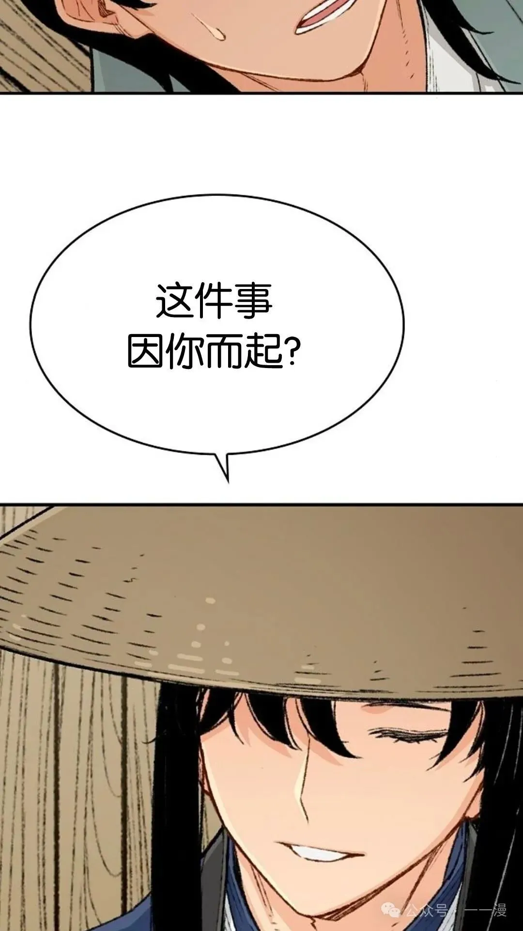 第8集7