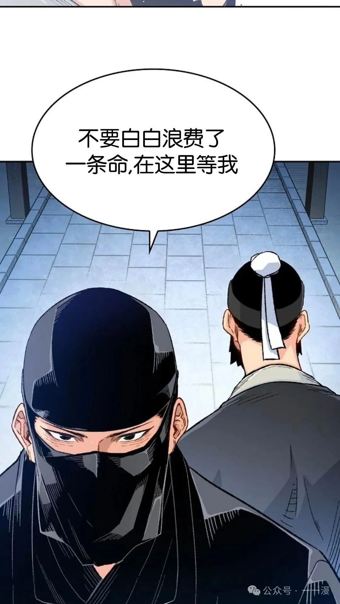 第10集70