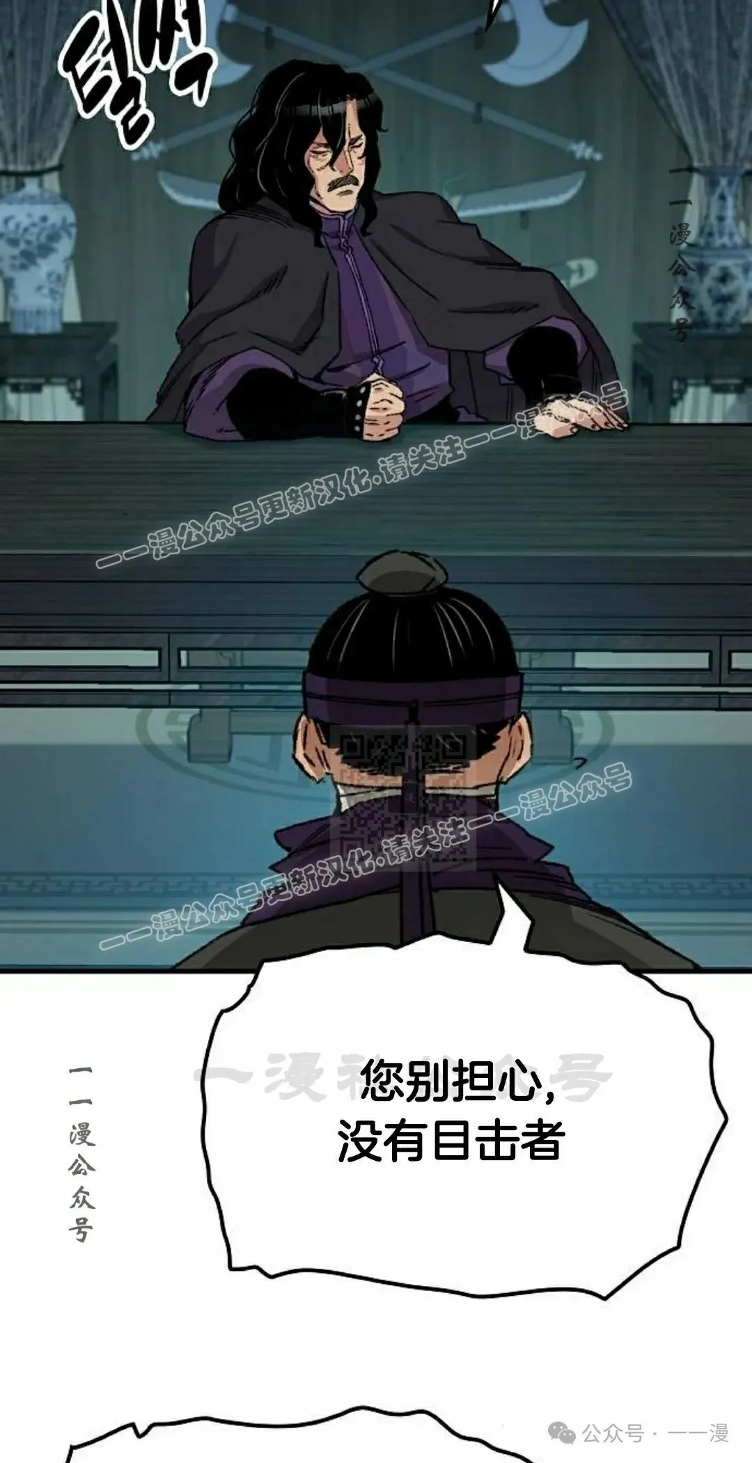 第35集56