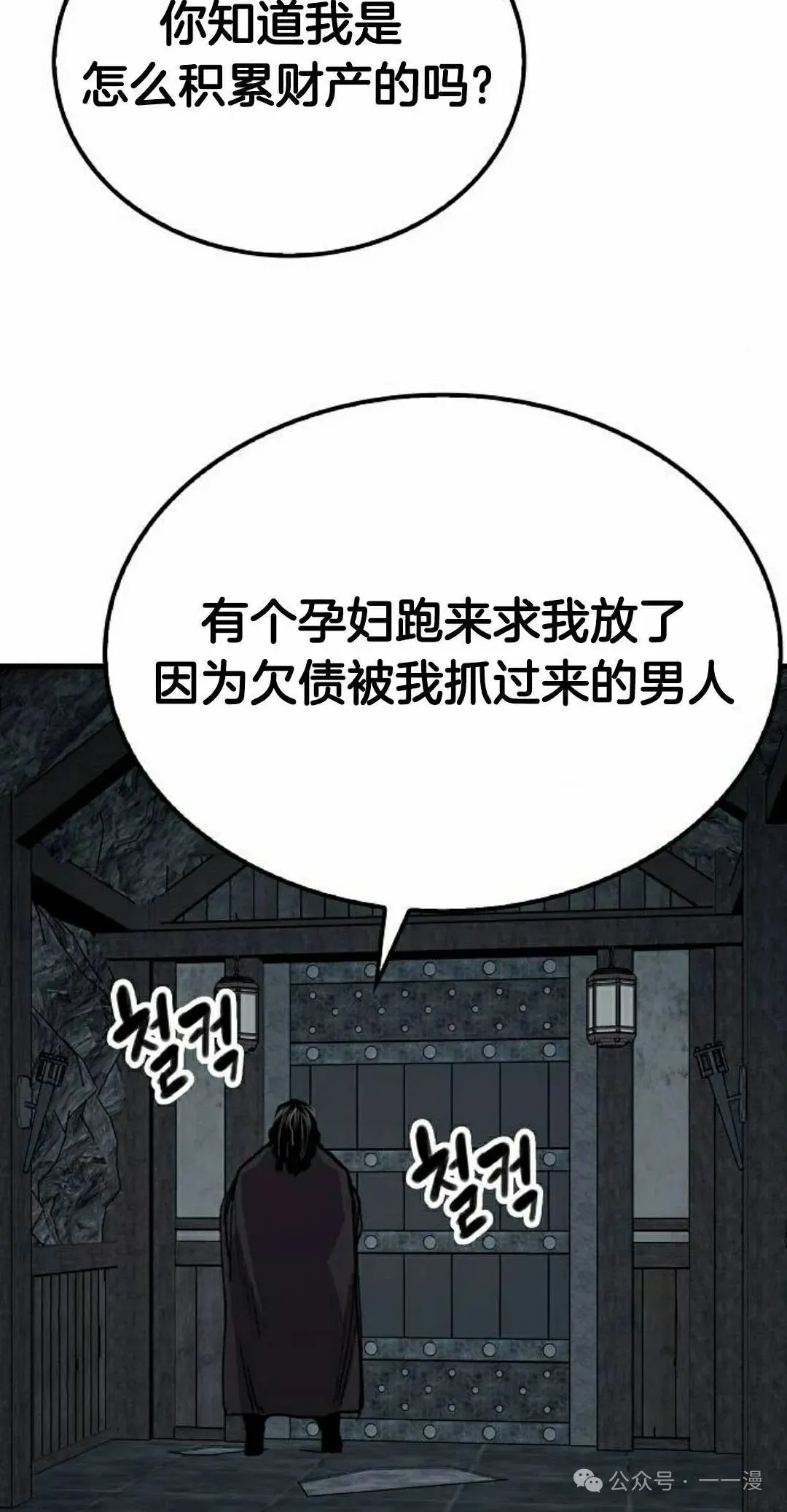 第60集61