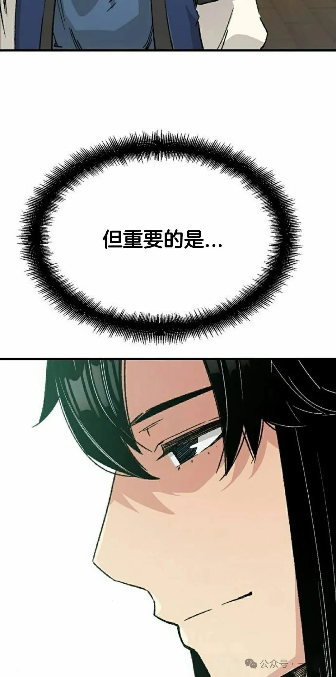 第24集31