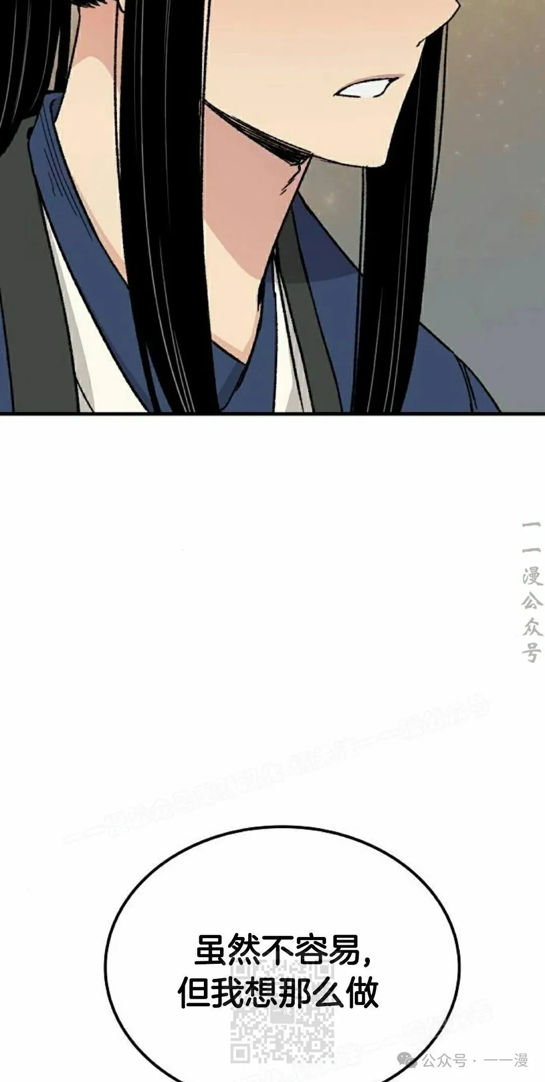 第32集88