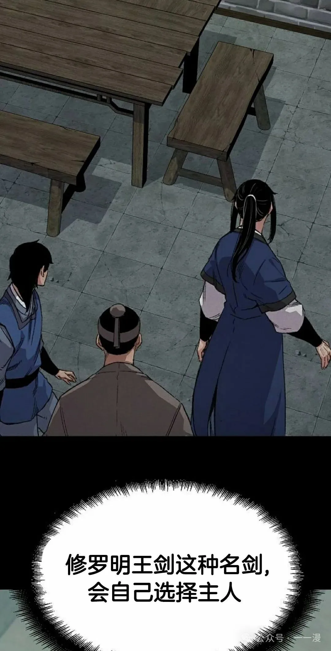 第52集84