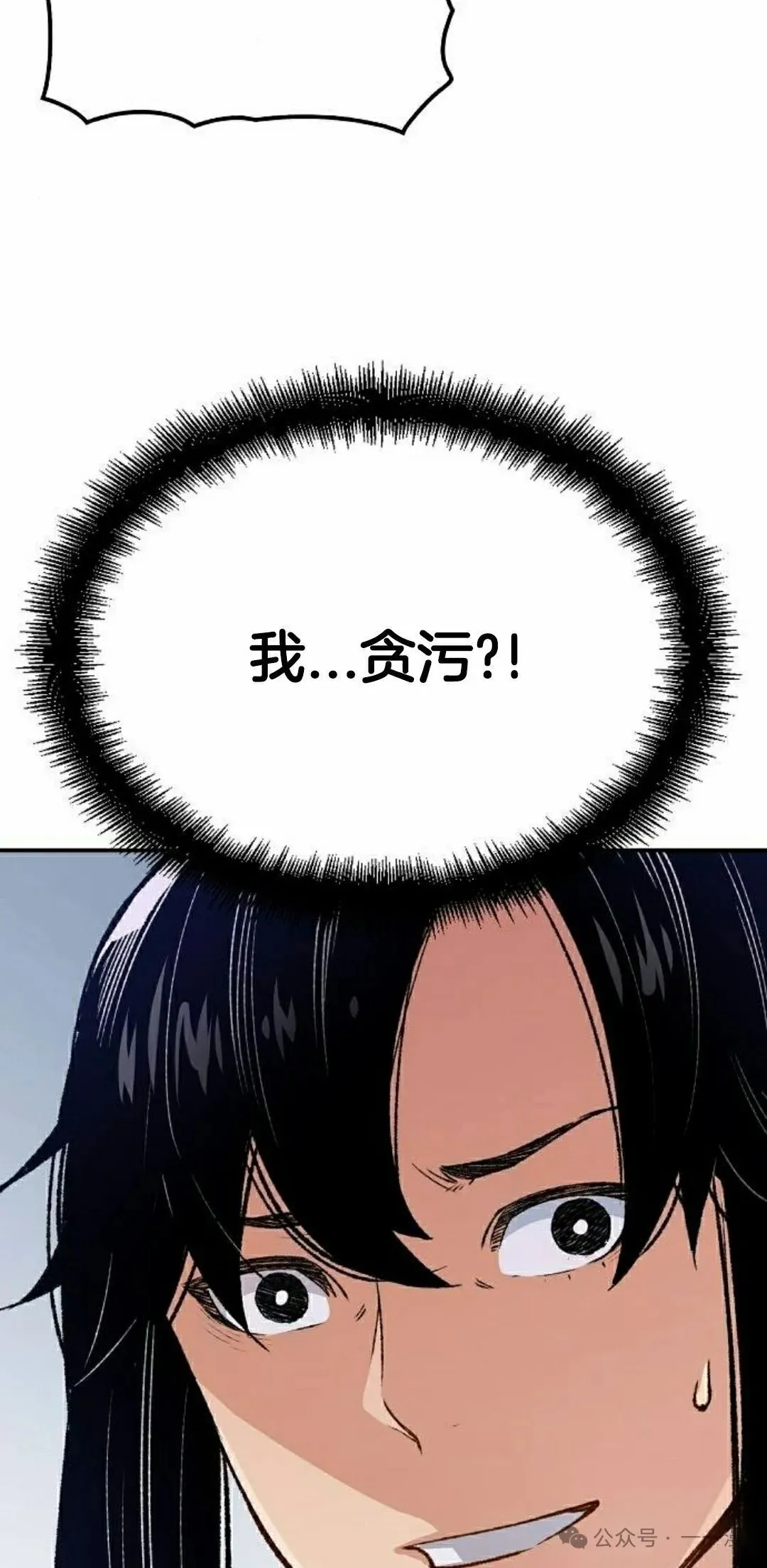 第17集71