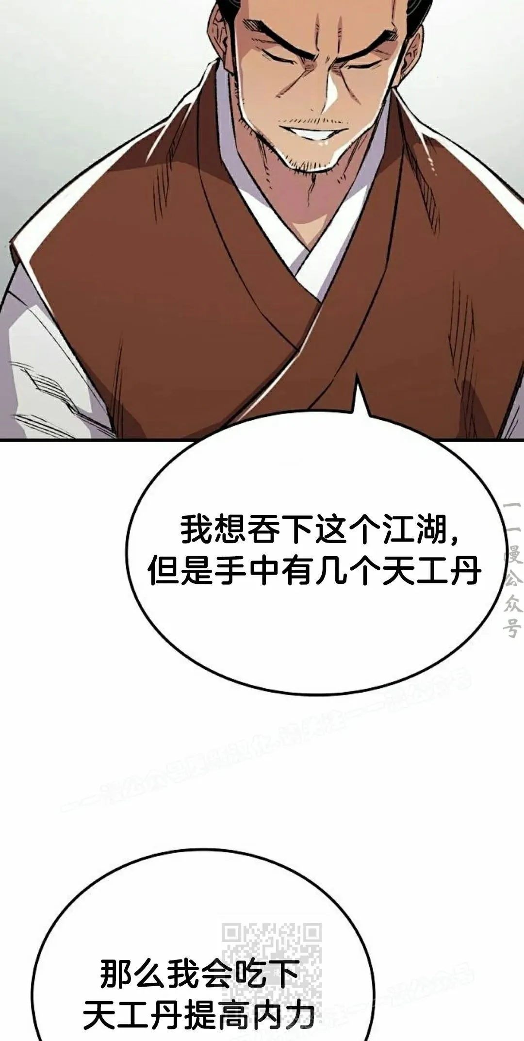 第71集68