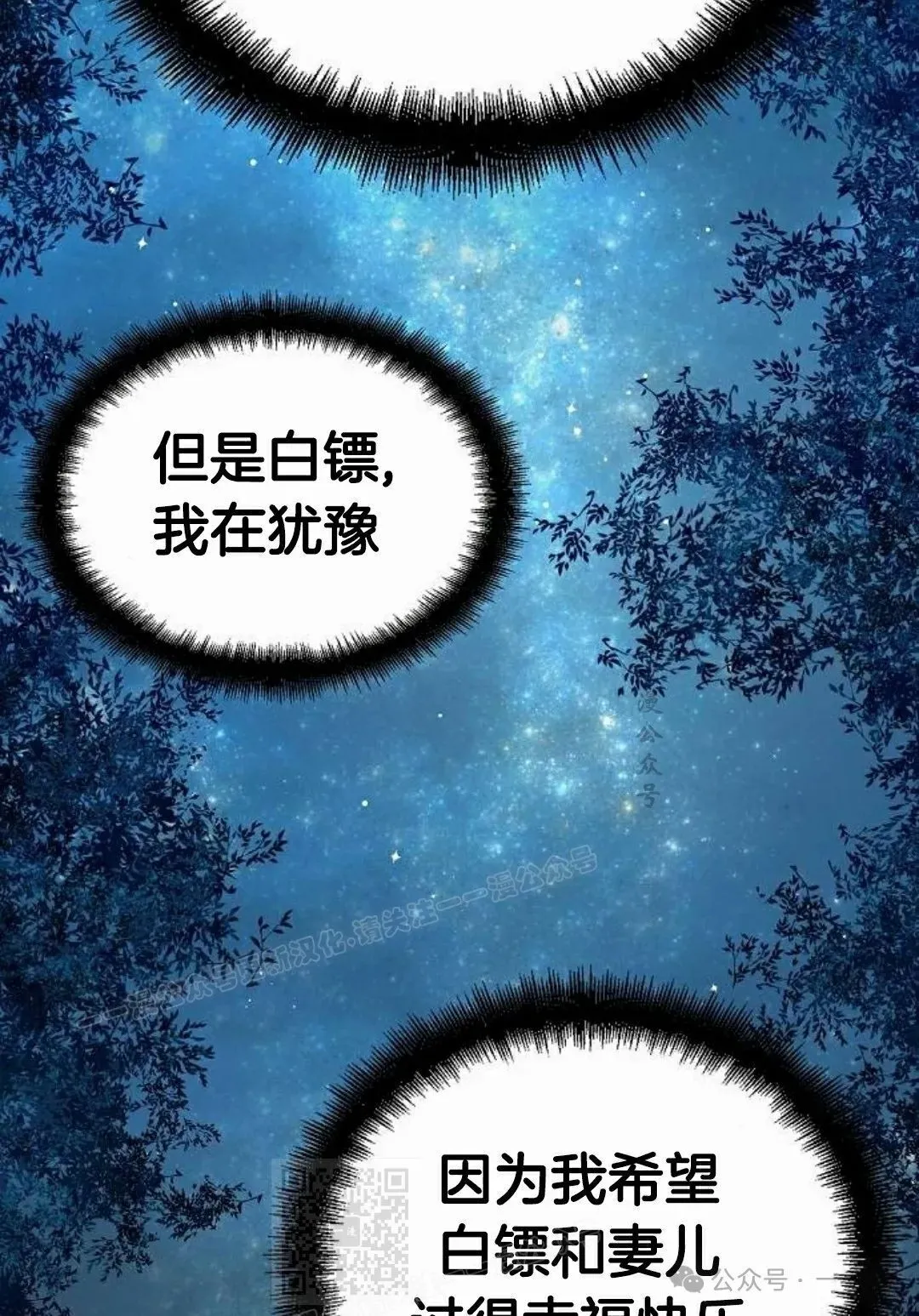 第50集58