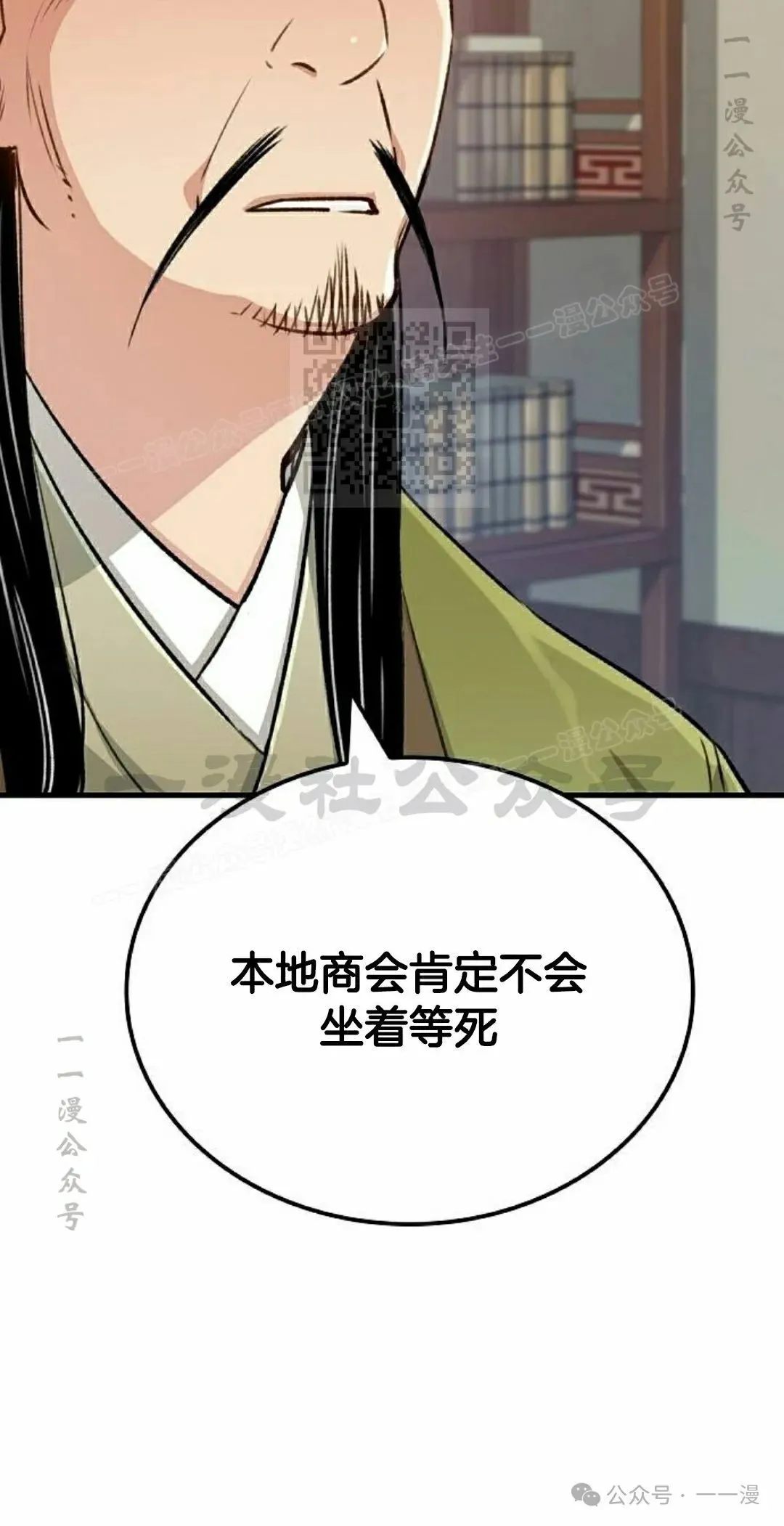 第19集85