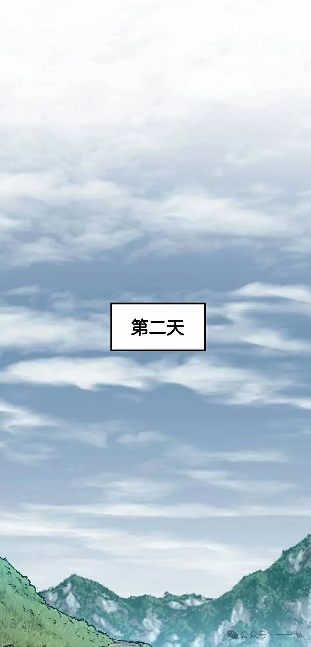 第23集61