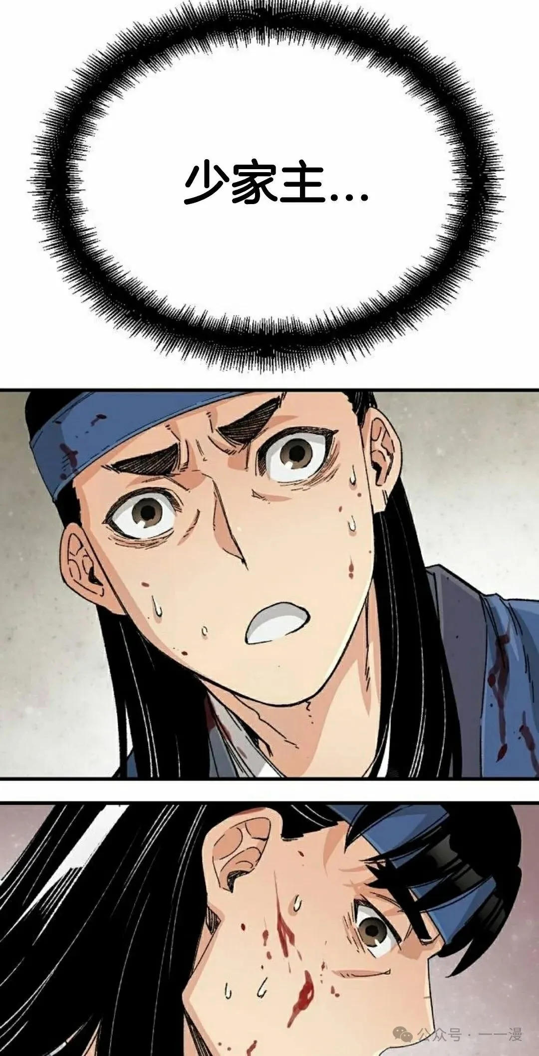 第25集11