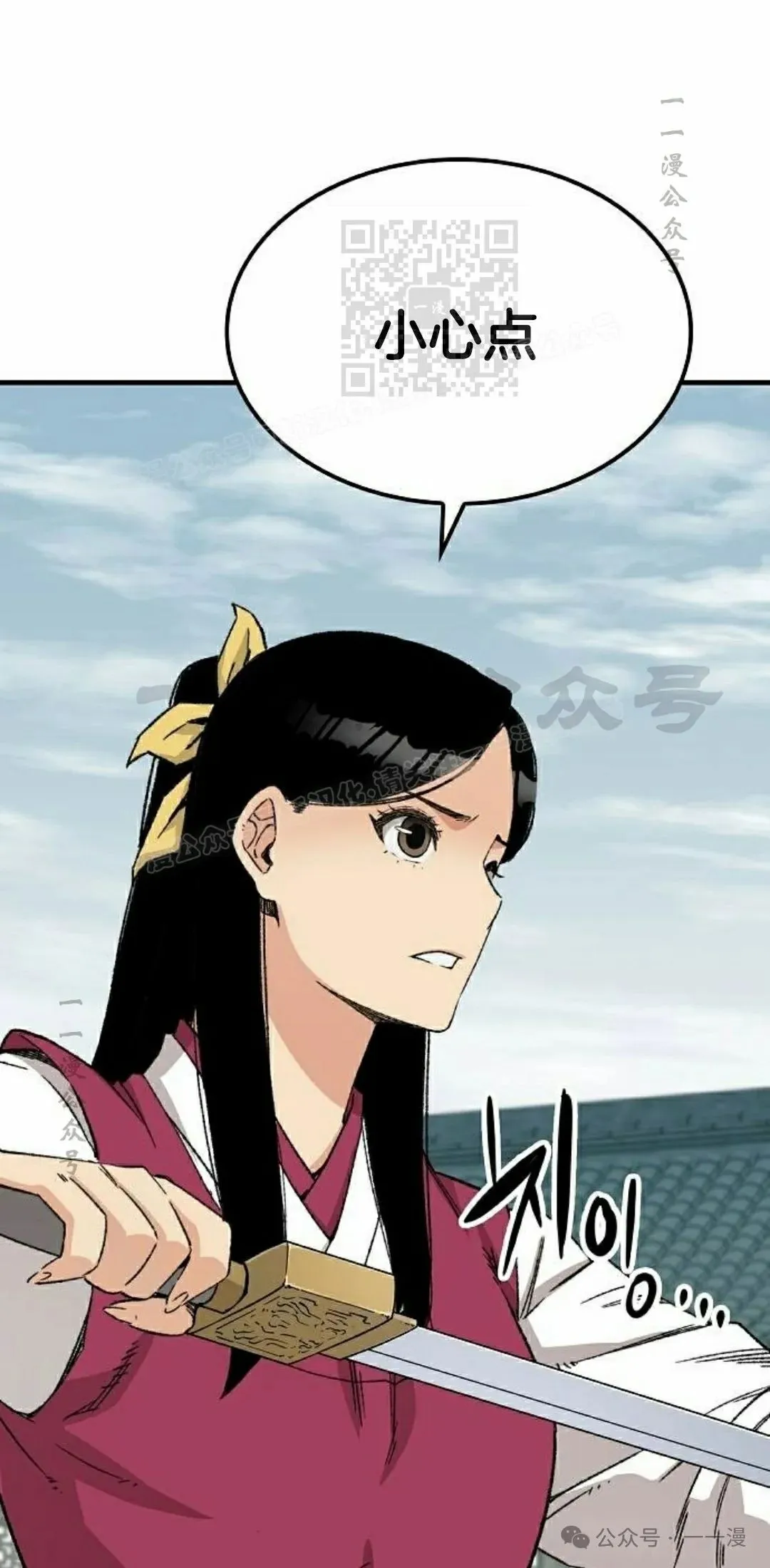 第28集 暴打退婚妻60