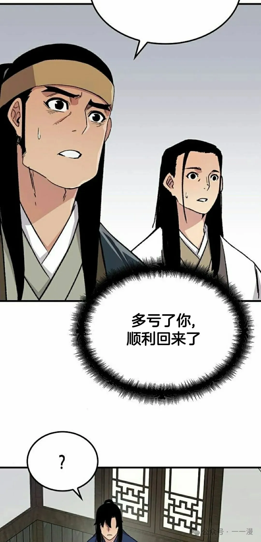 第62集84