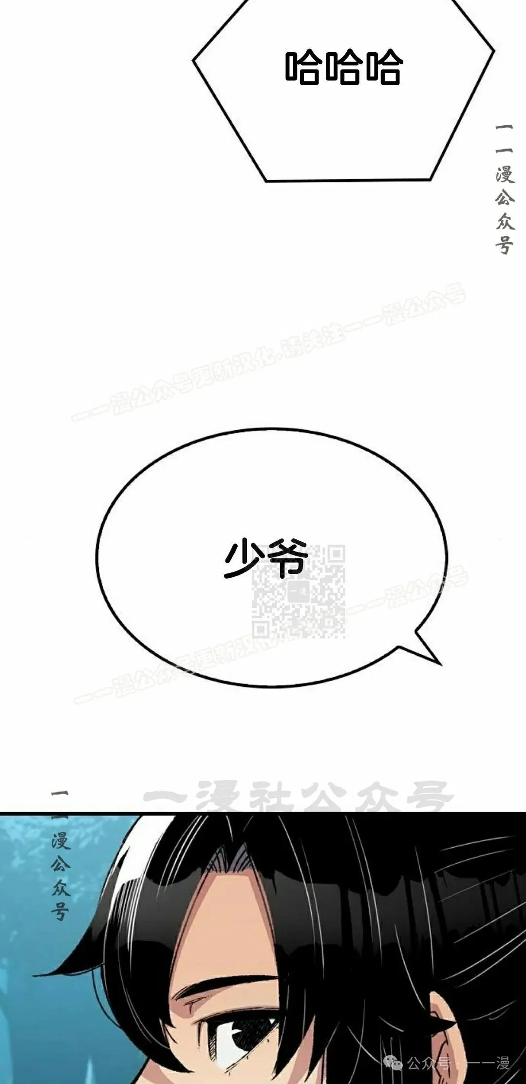 第50集36