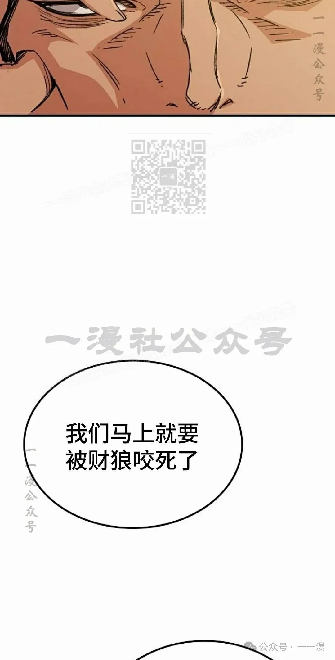 第33集75