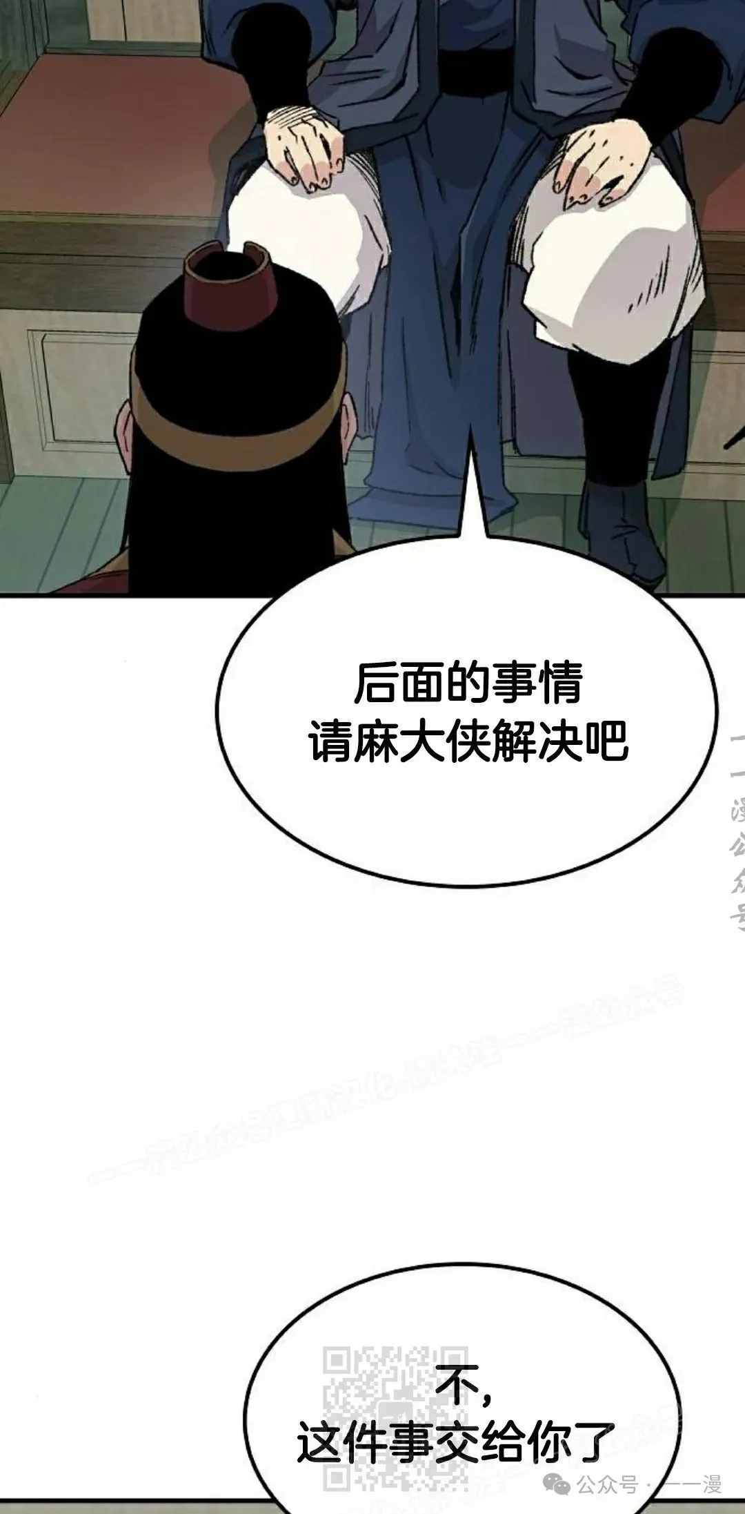 第37集48