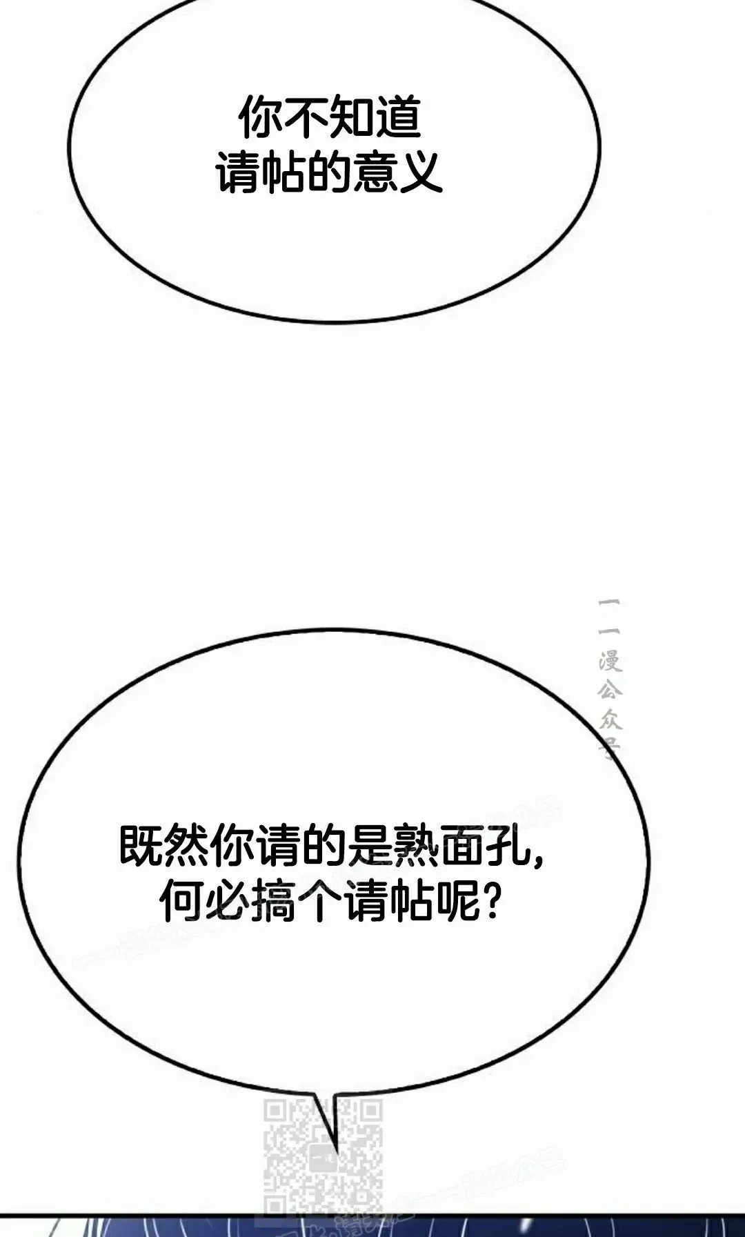 第70集108