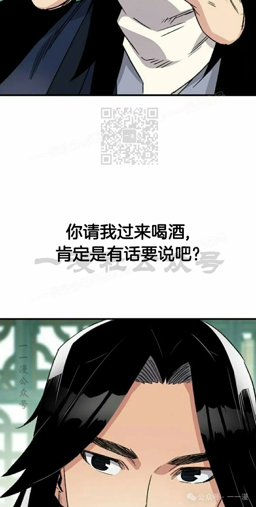 第36集65