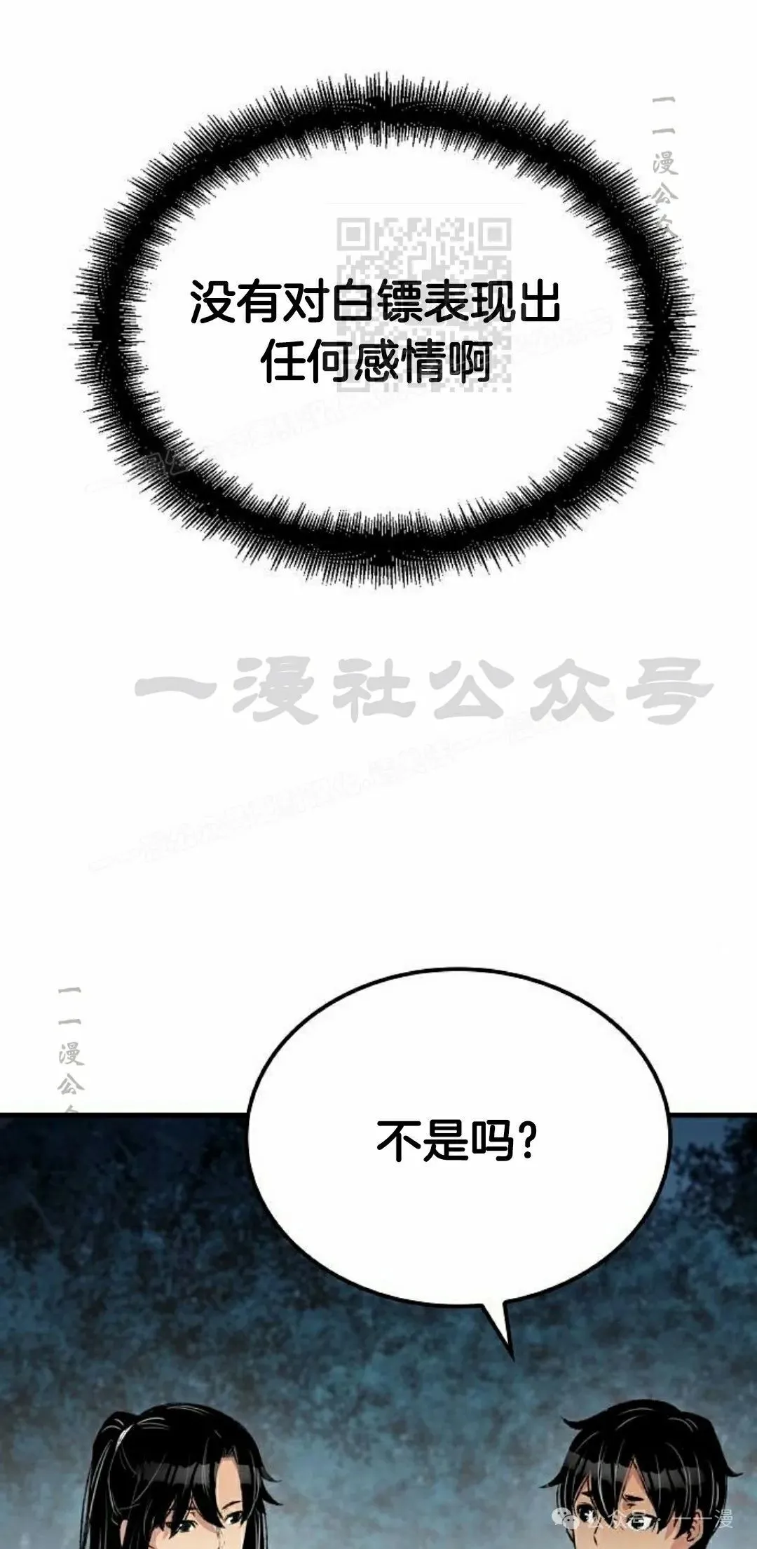 第50集10