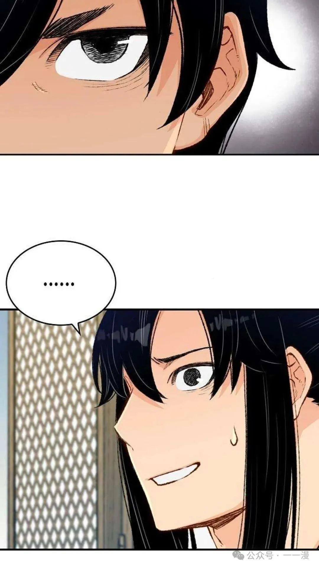 第9集83