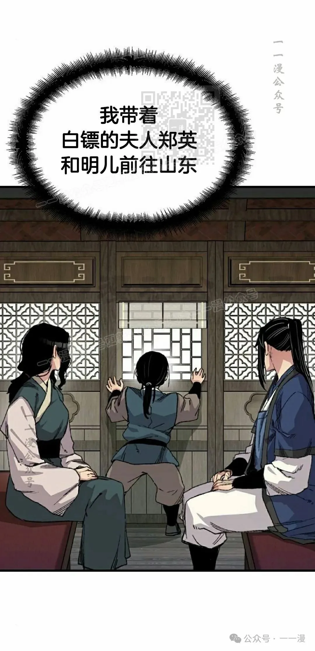 第54集40
