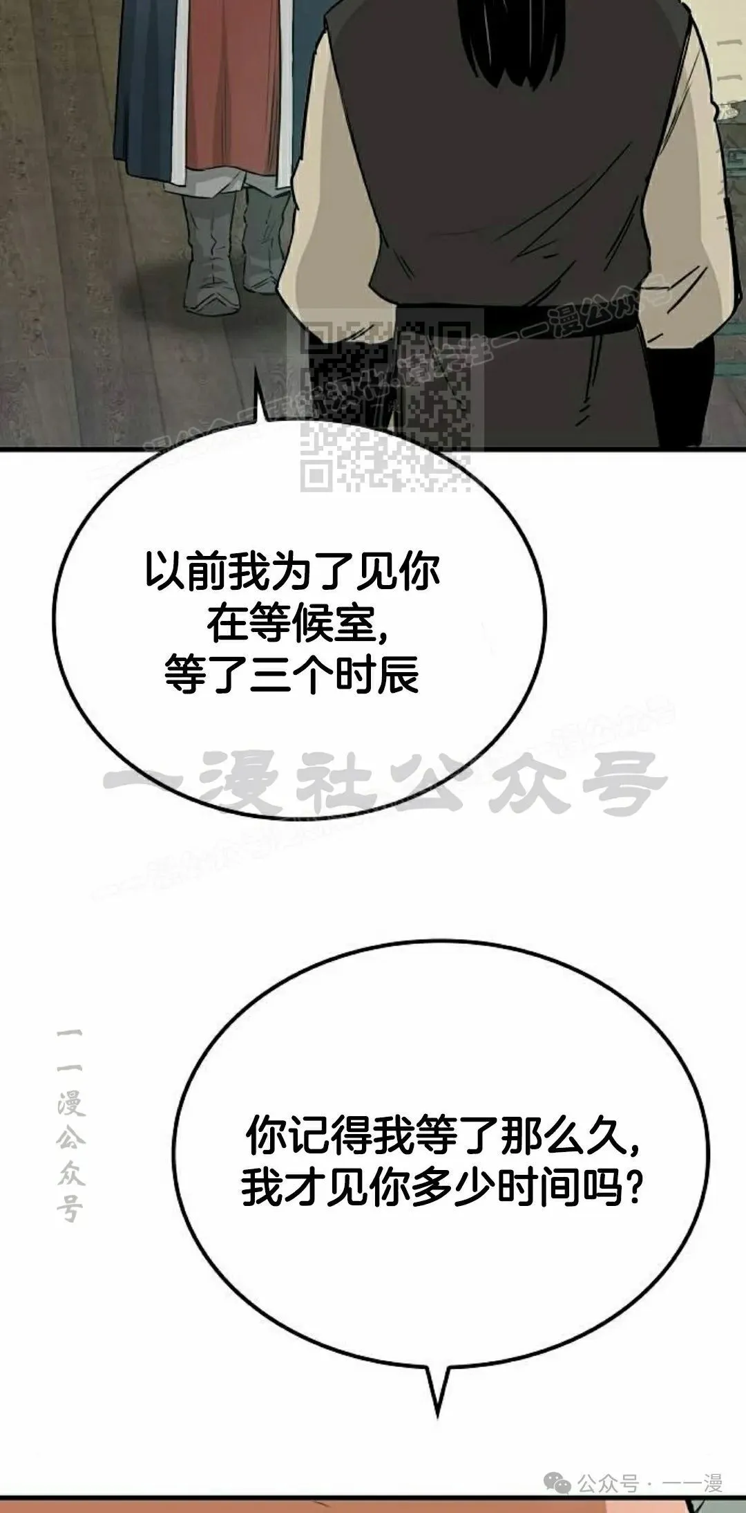 第26集5
