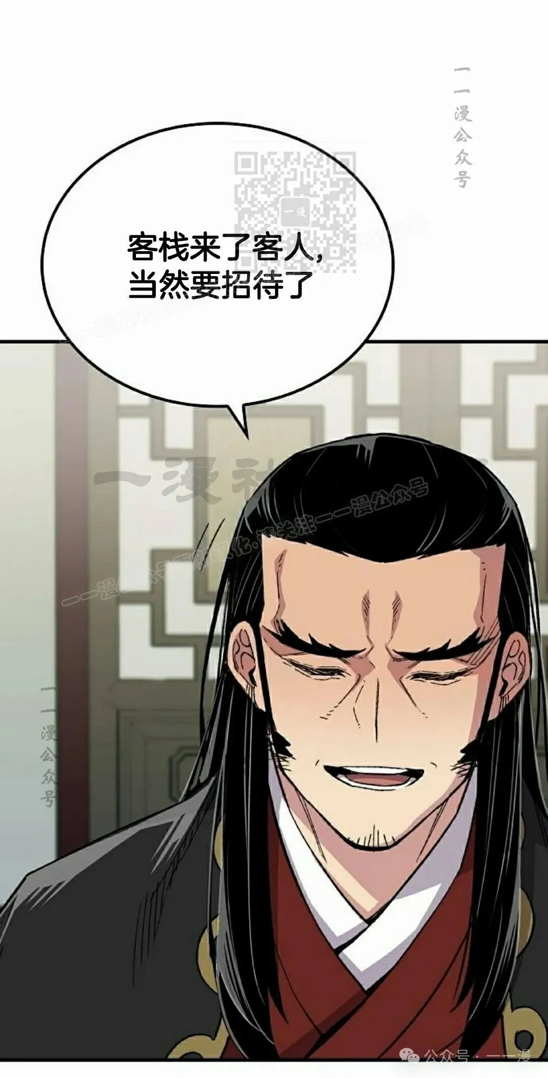 第66集90