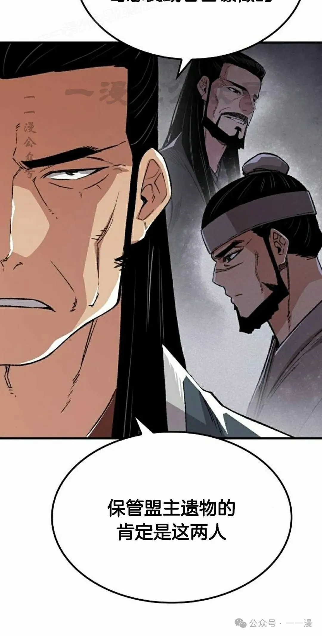 第46集69