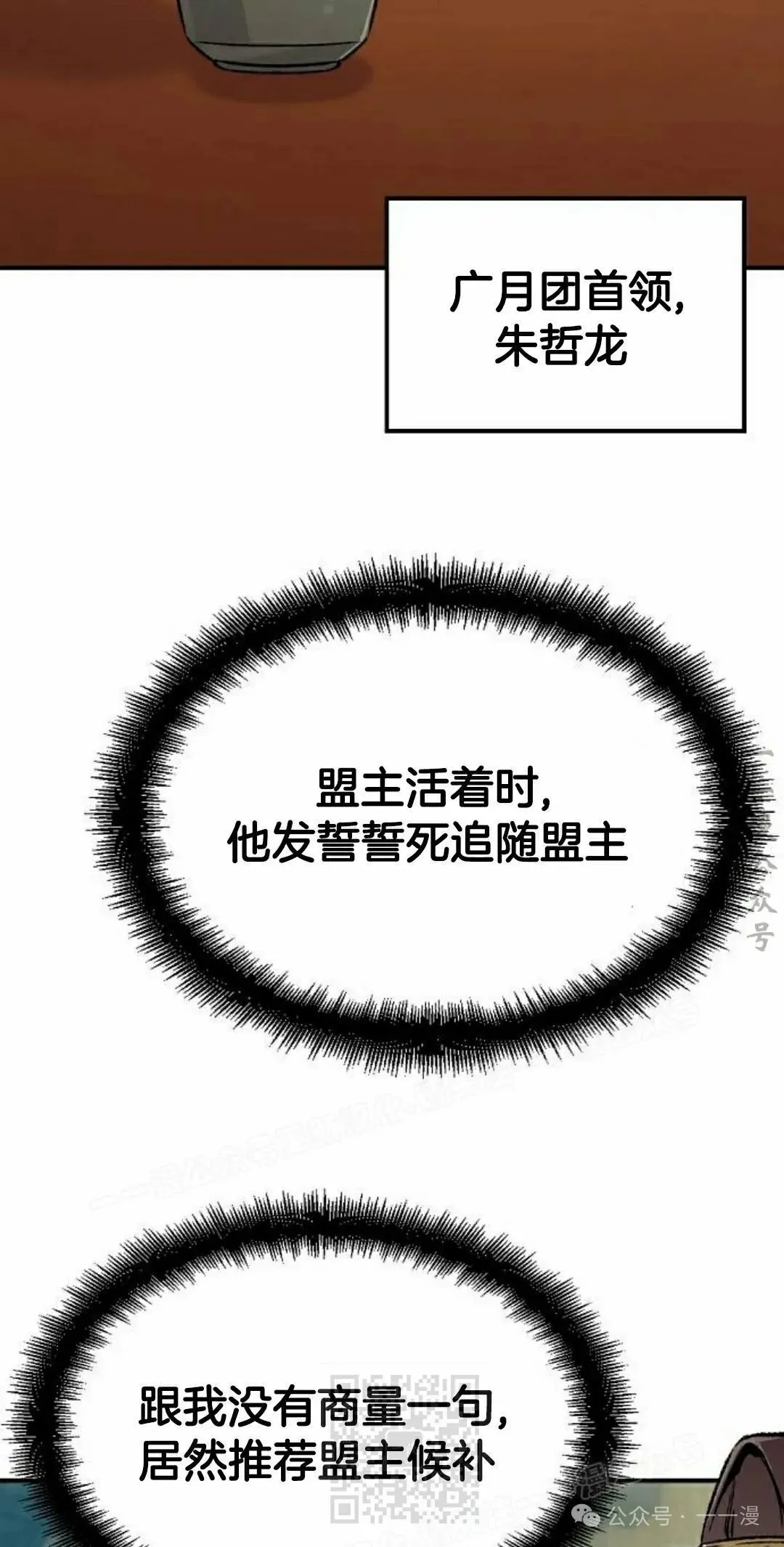 第17集8