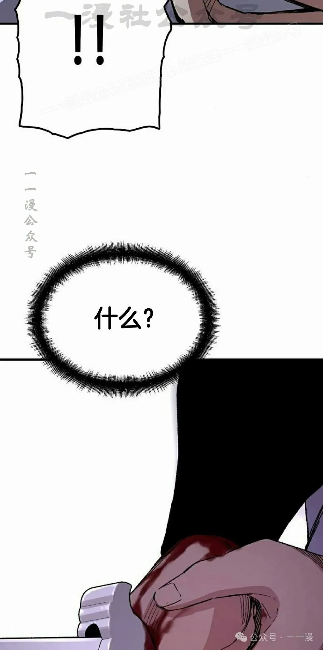 第59集33