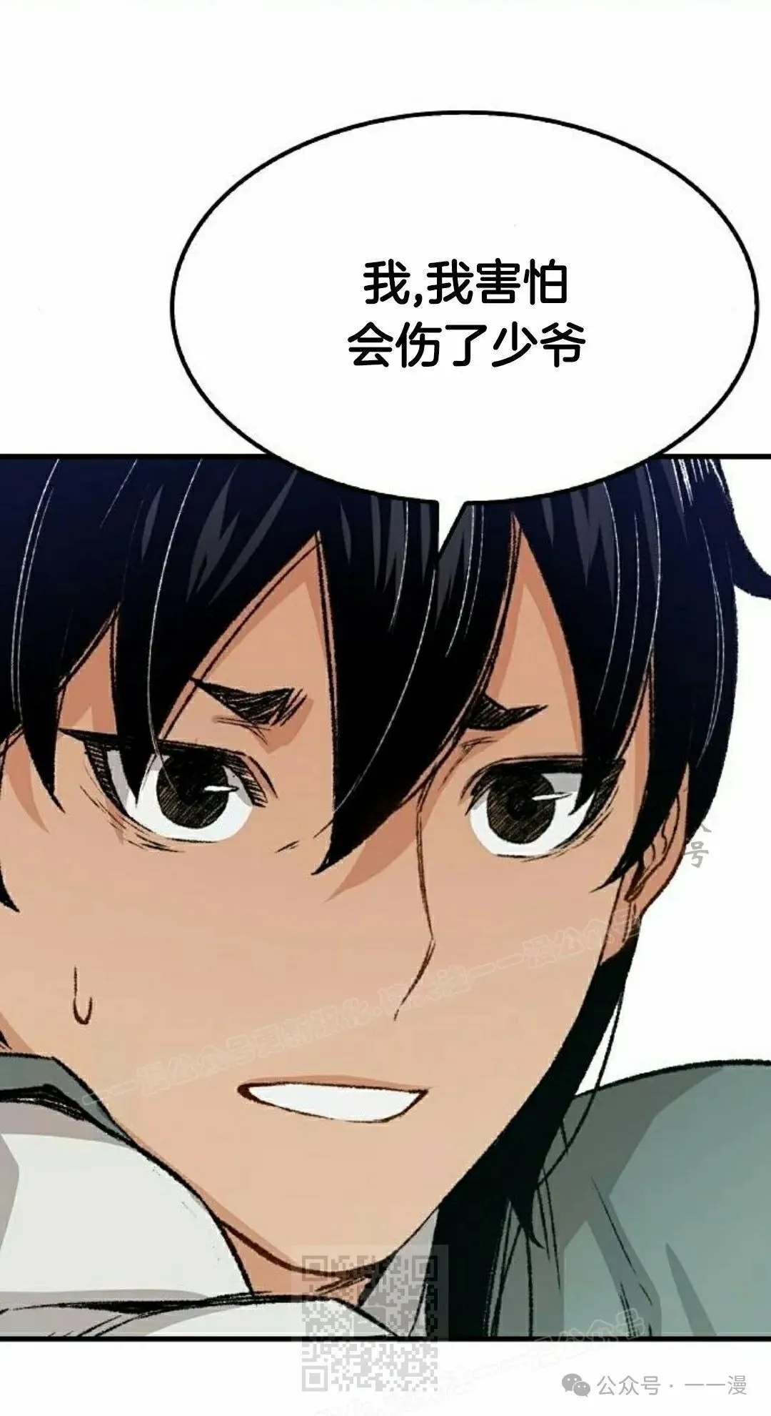第20集38