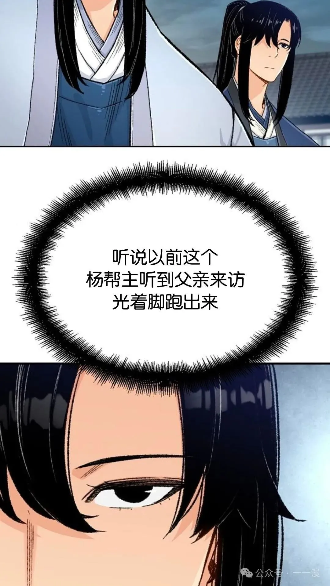 第5集3