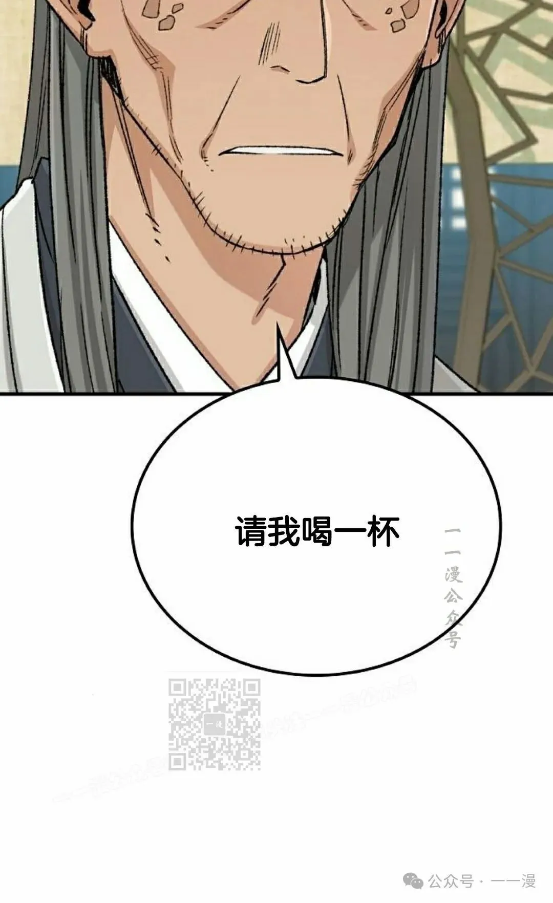 第24集12