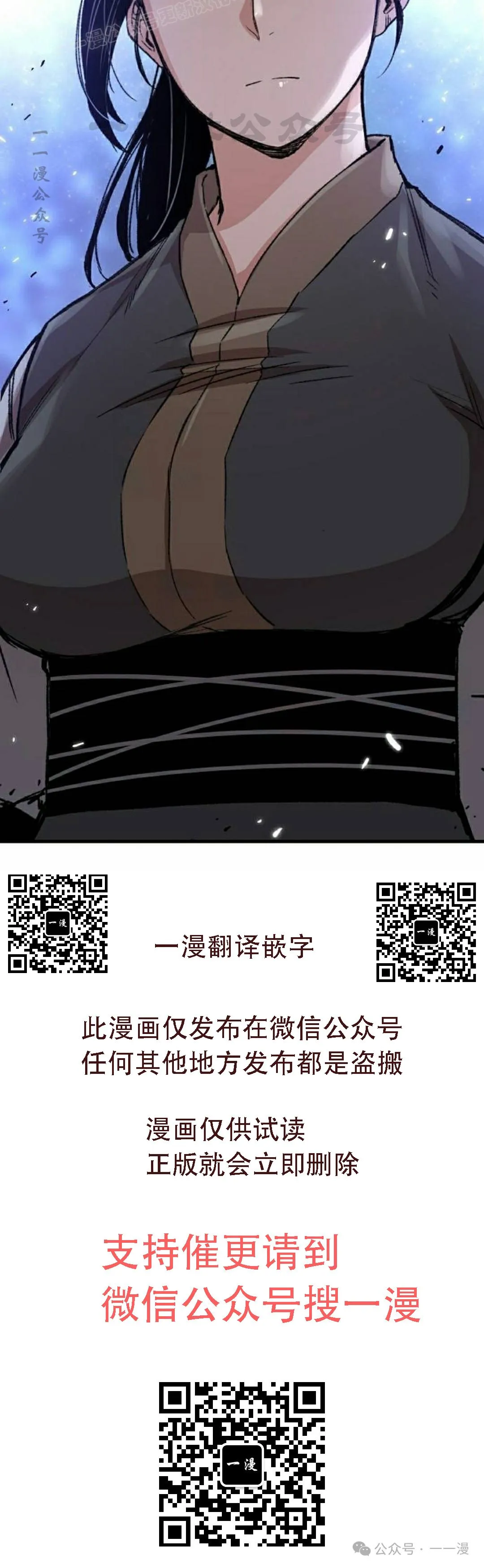 第39集99