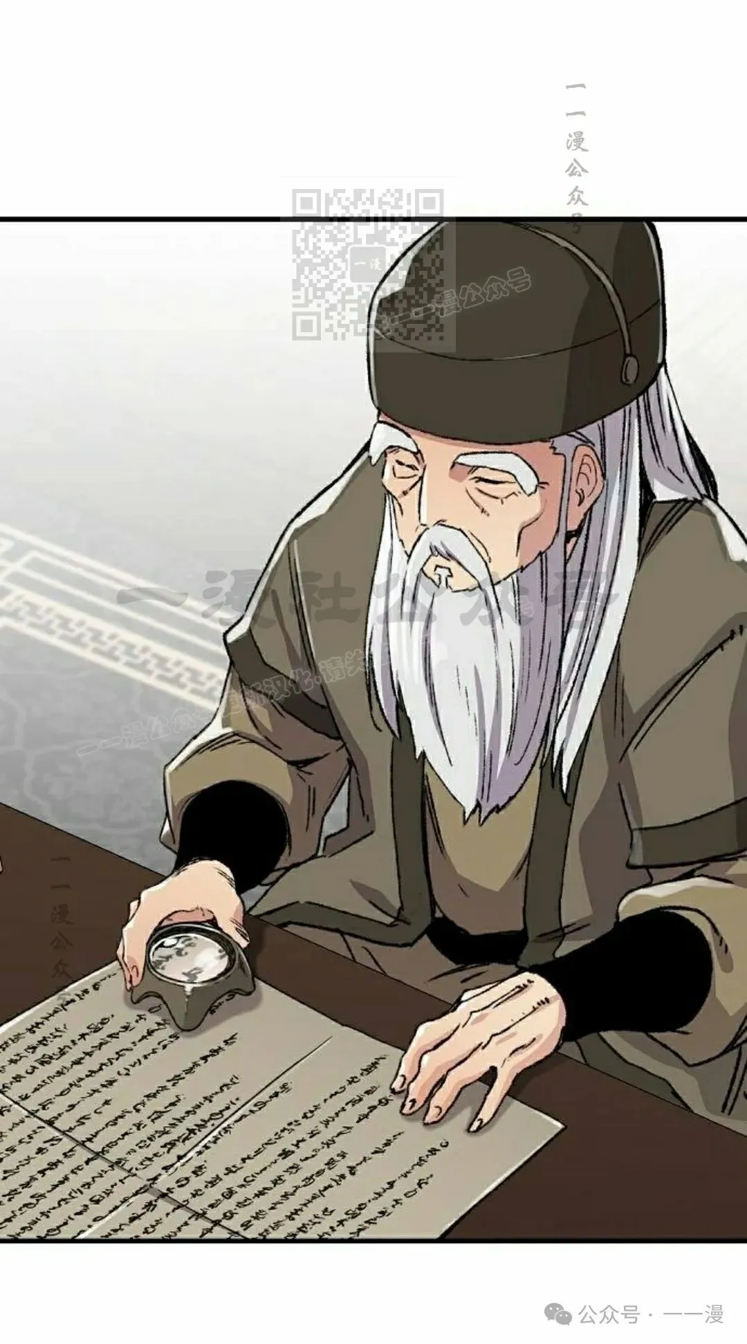 第45集90