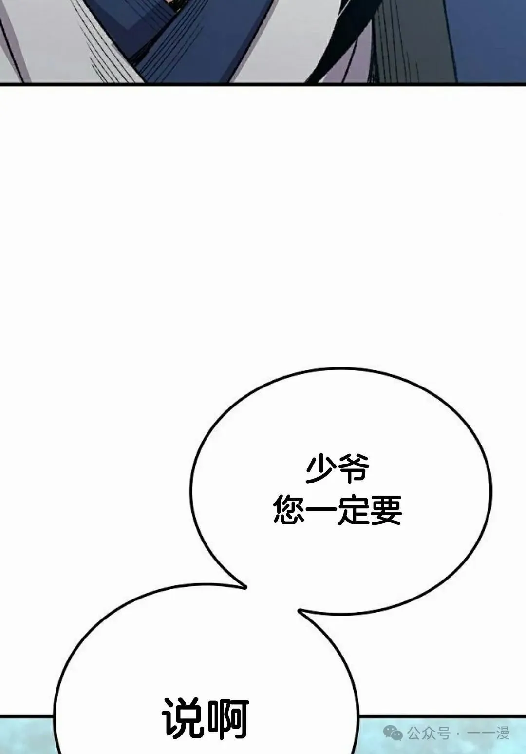 第50集54