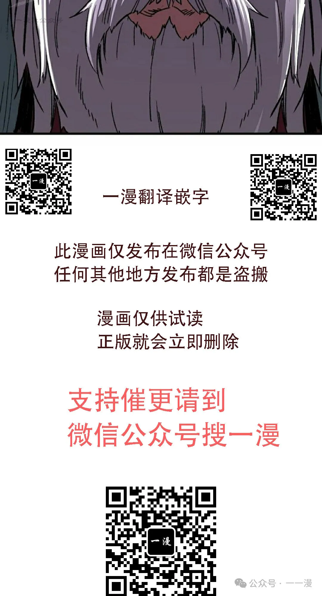 第63集119