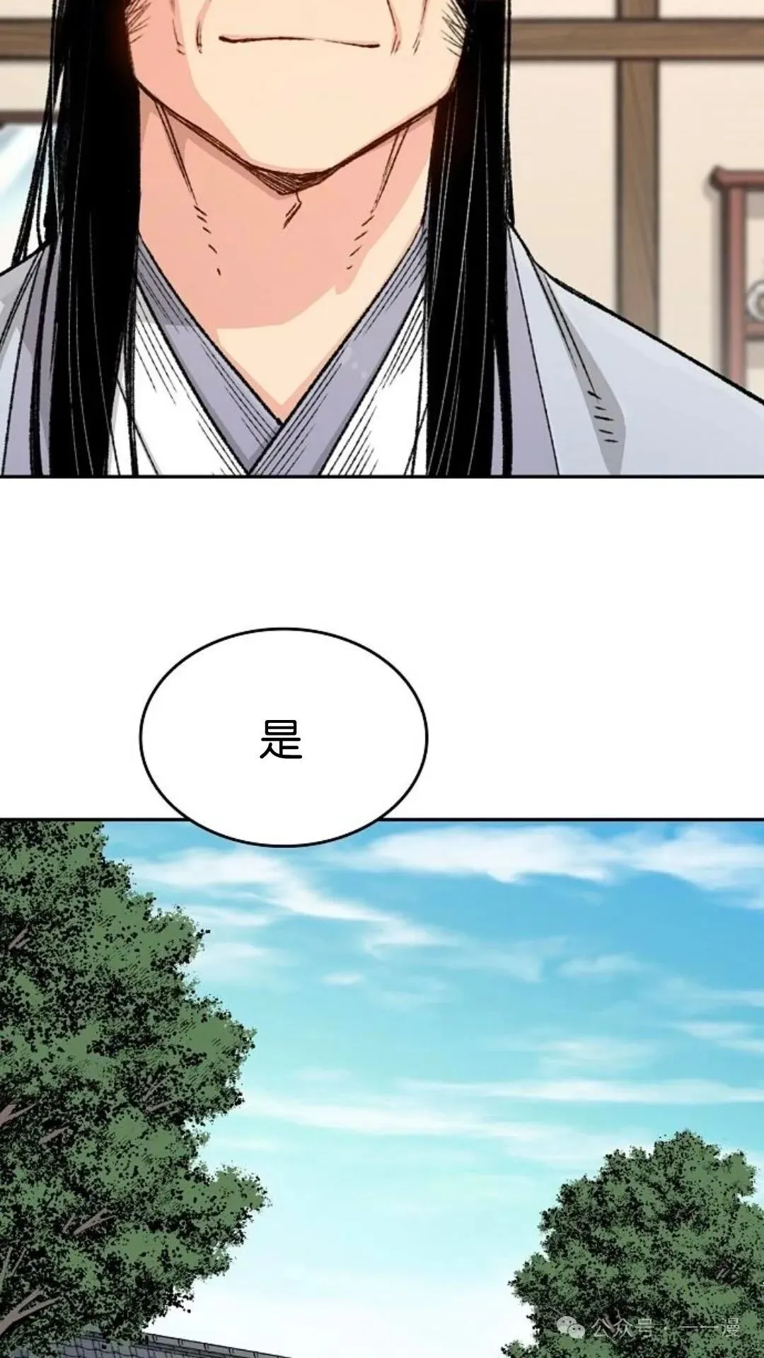 第12集91