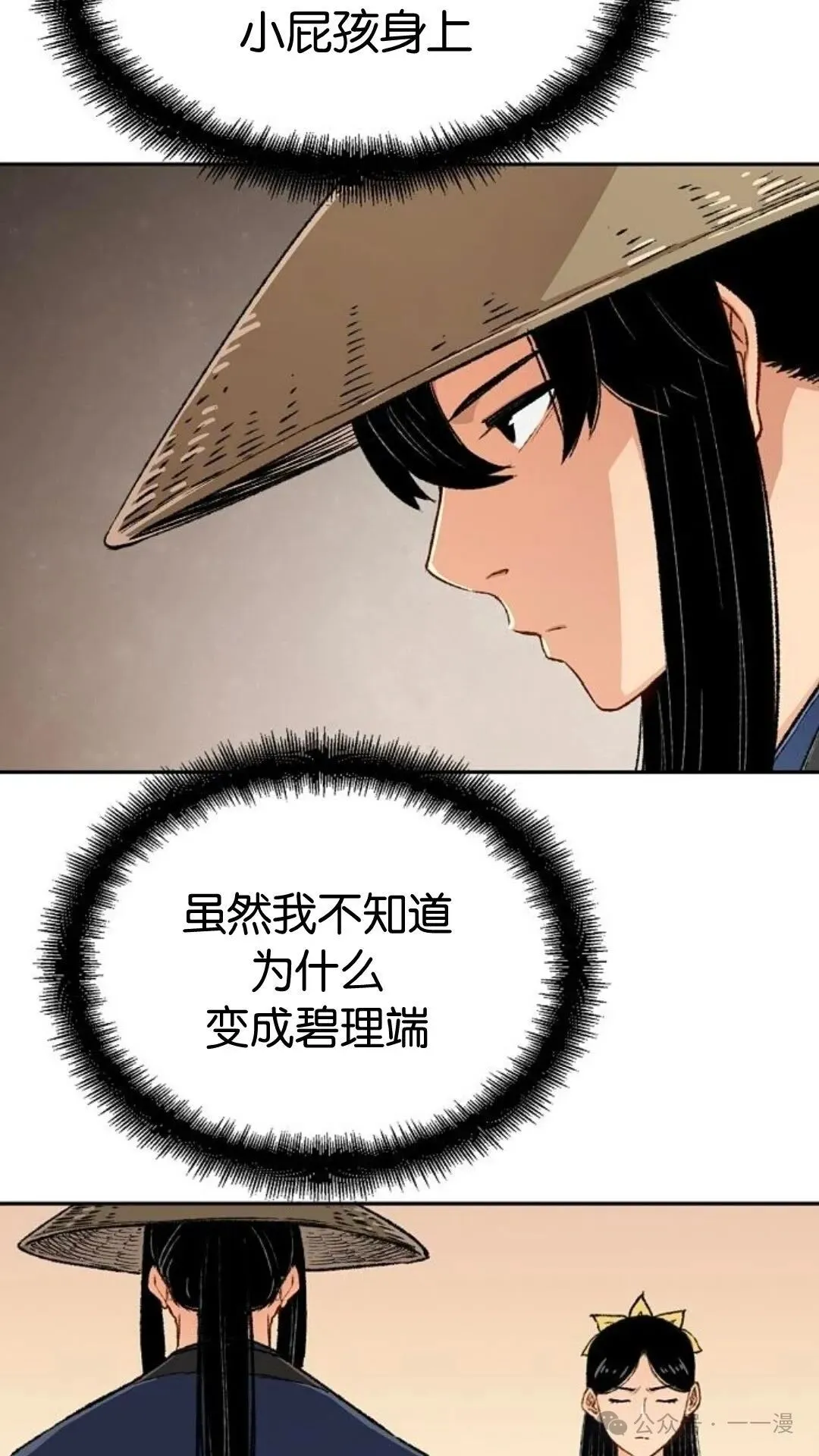 第4集36