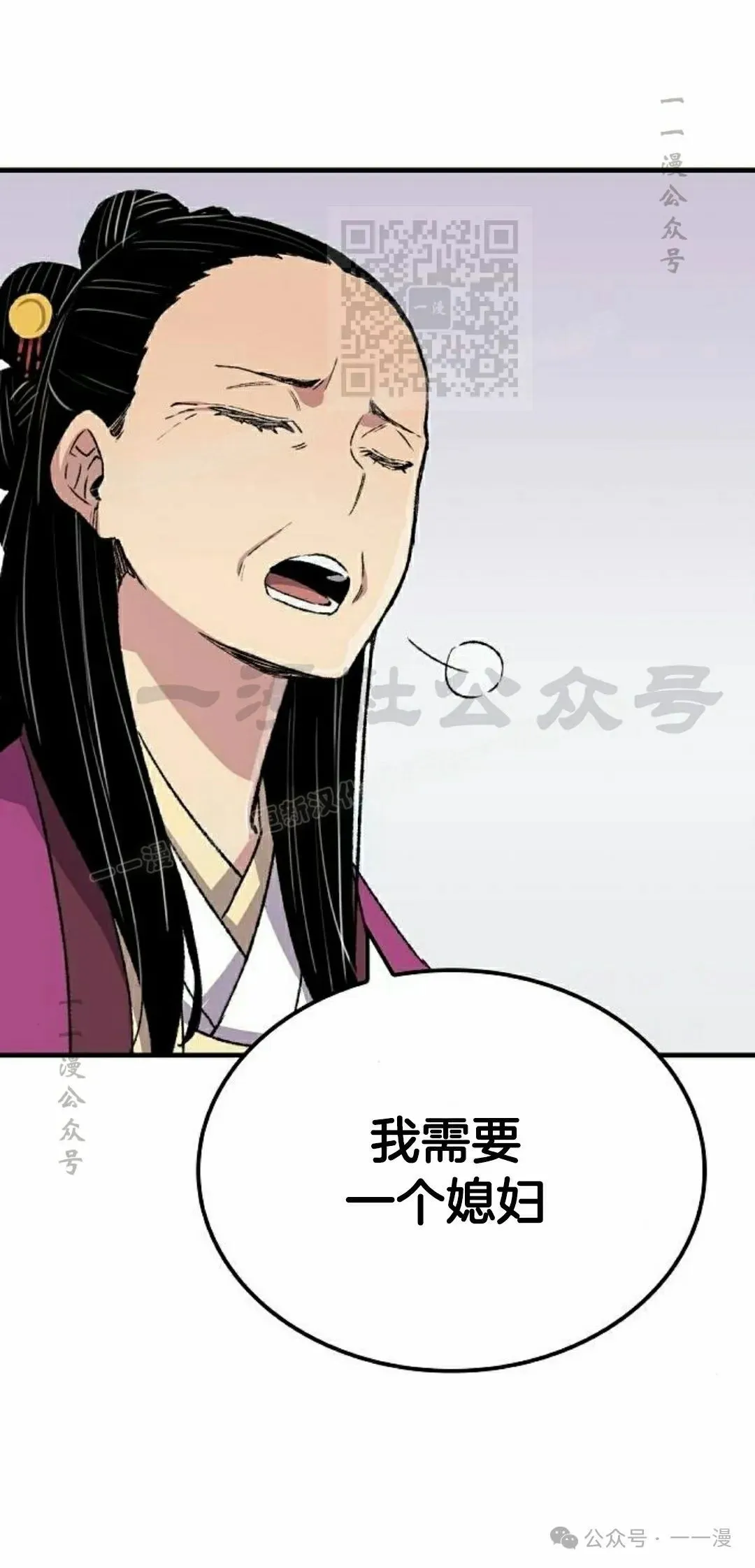 第59集50