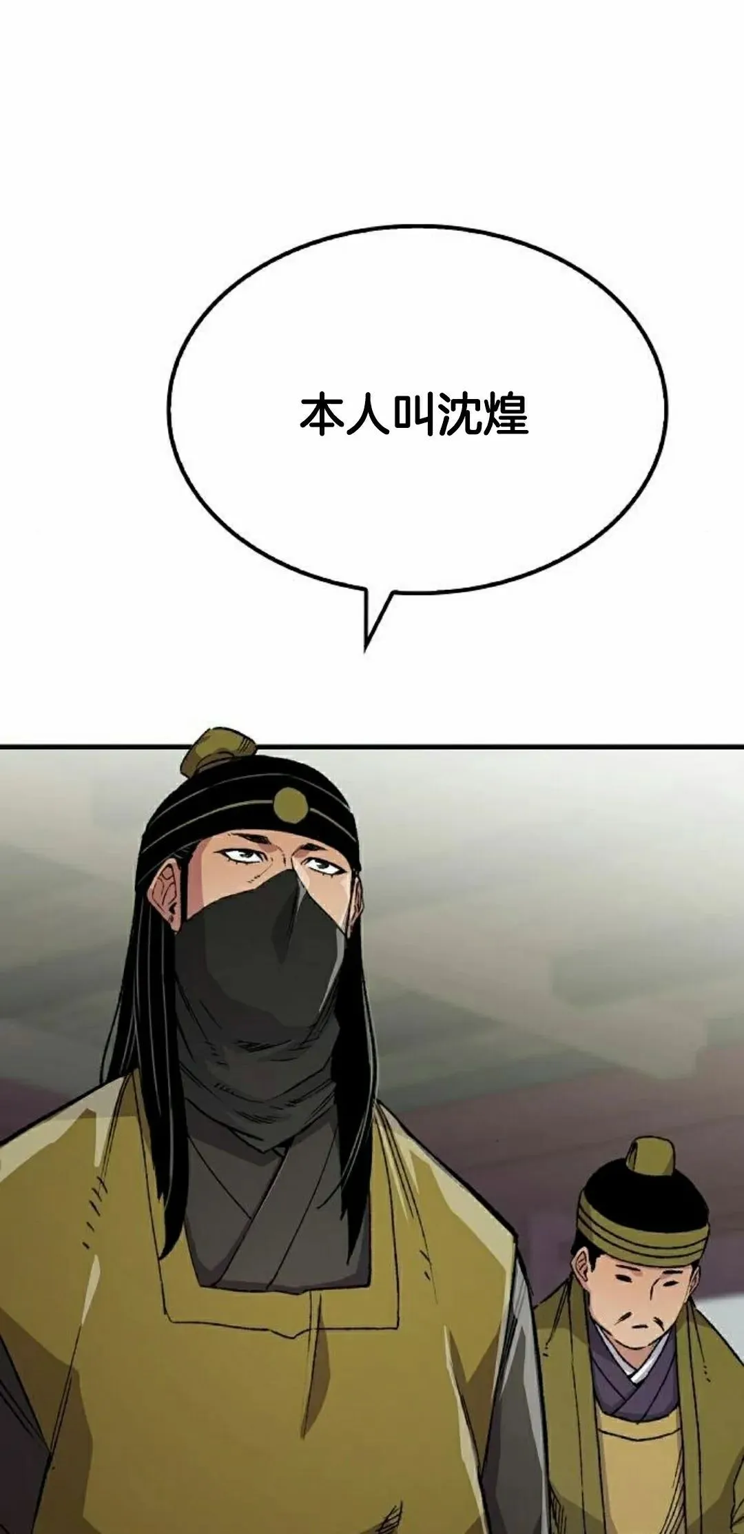 第70集84