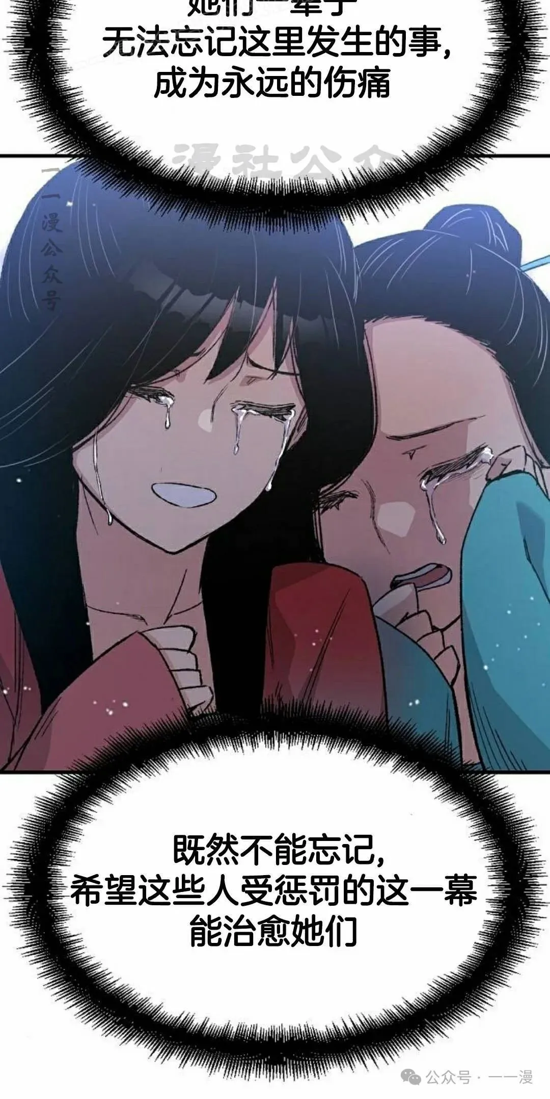 第48集39