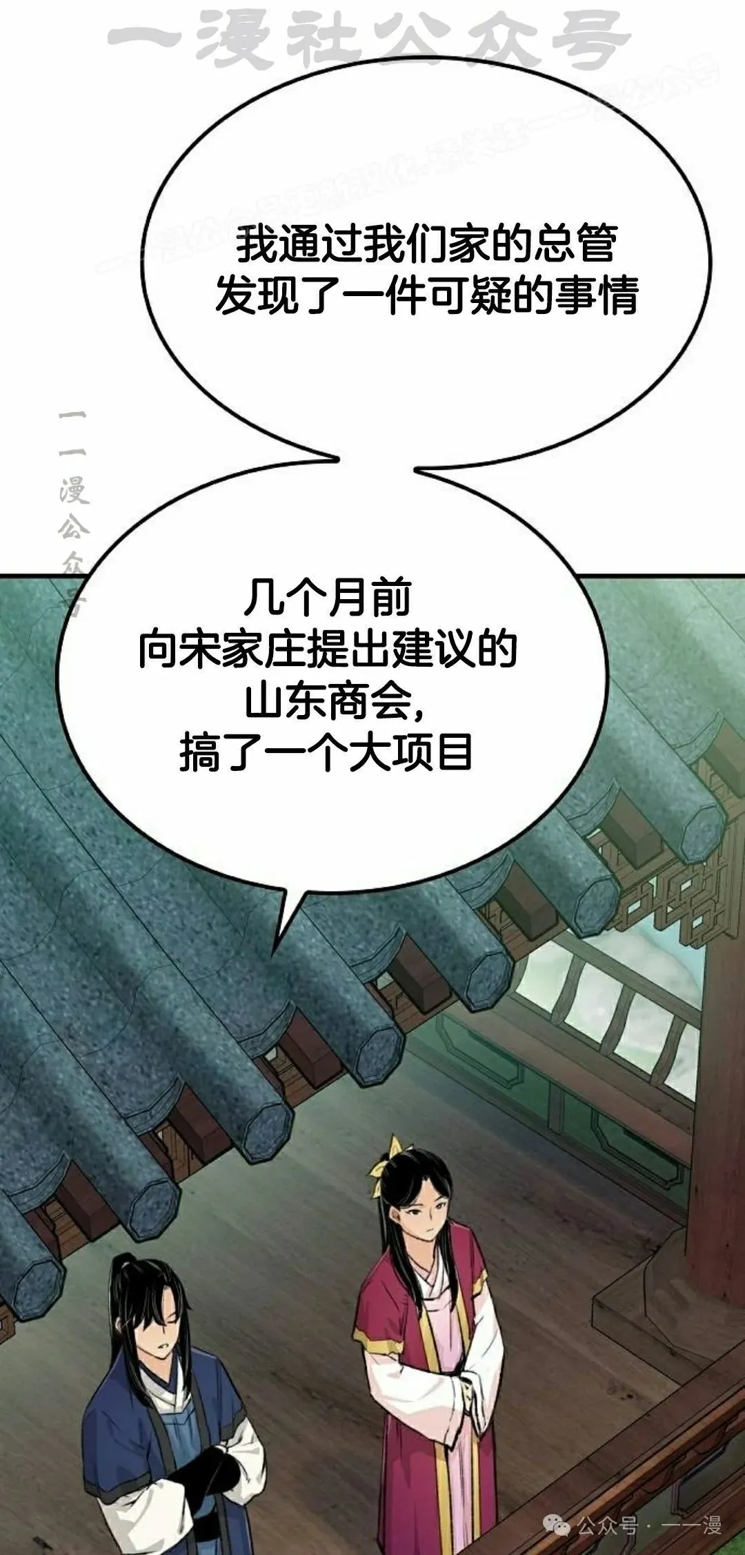 第19集33
