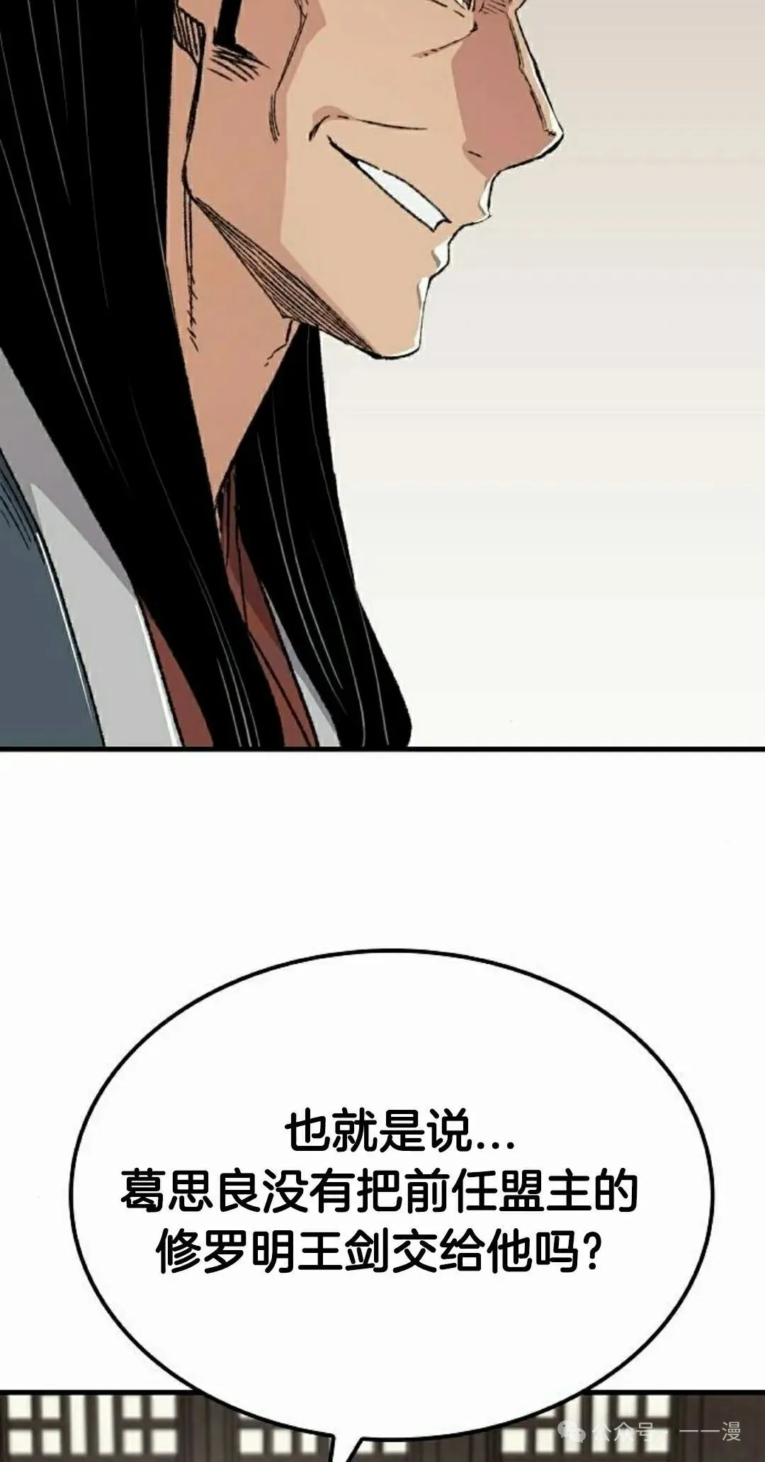 第44集54