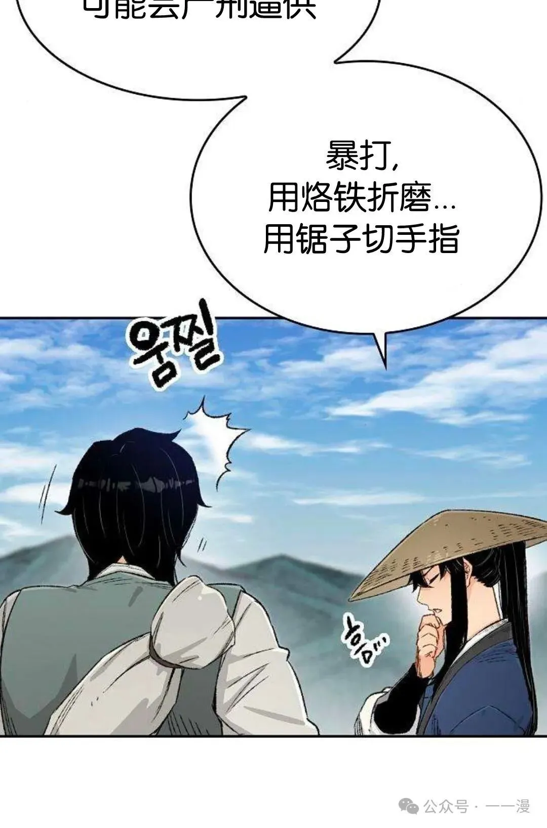 第9集38