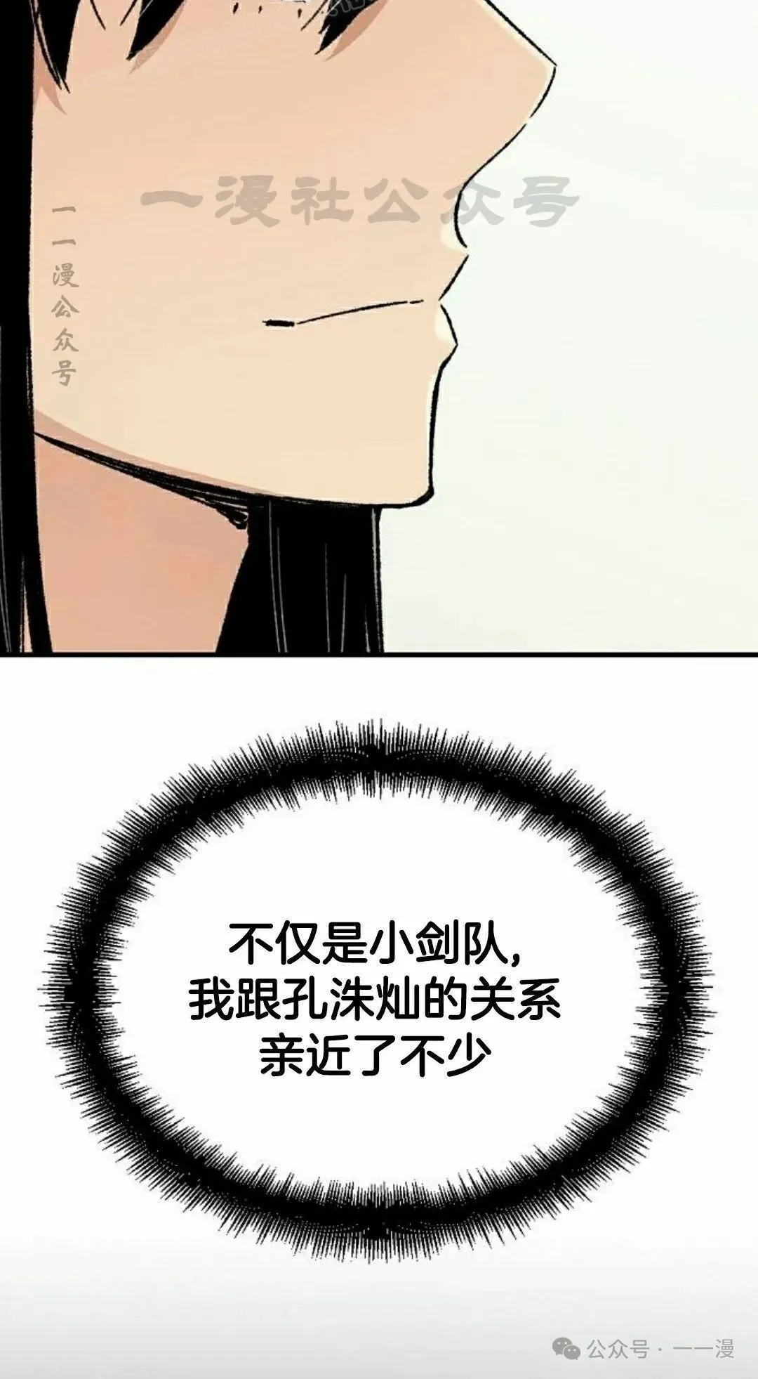 第27集69